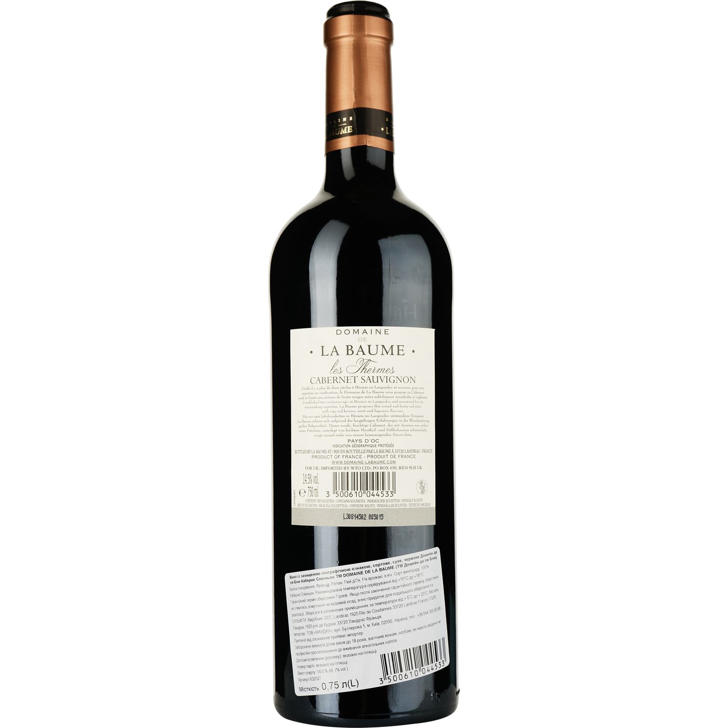 Вино Domaine De La Baume Cabernet Sauvignon 2022 IGP Pays d'Oc красное сухое 0.75 л - фото 2