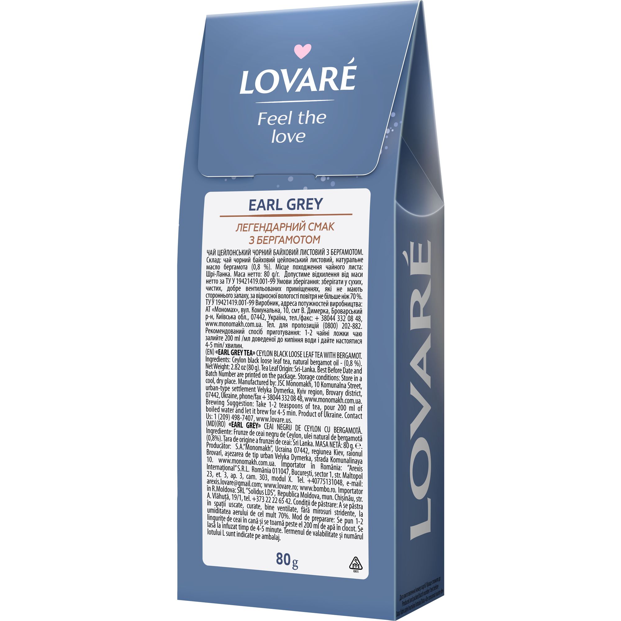 Чай чорний Lovare Earl Grey з бергамотом 80 г - фото 2