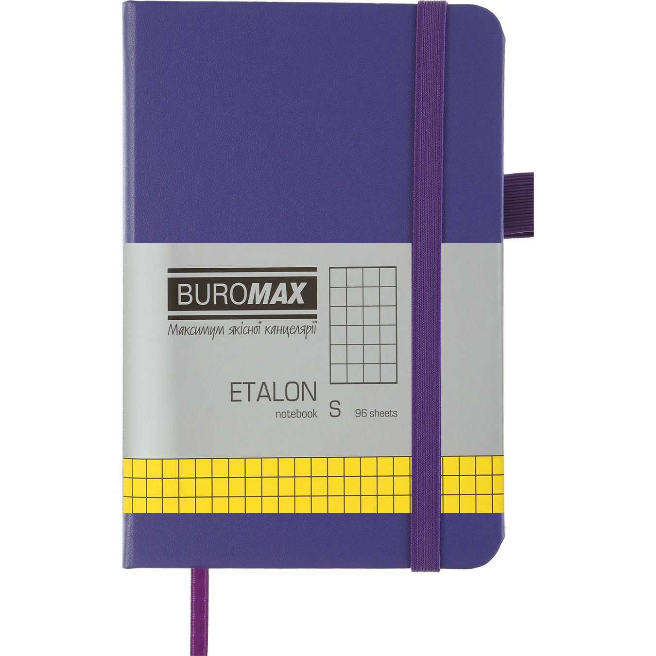 Книга записна Buromax Etalon в клітинку 140х95 мм фіолетова 96 аркушів (BM.296160-07) - фото 1