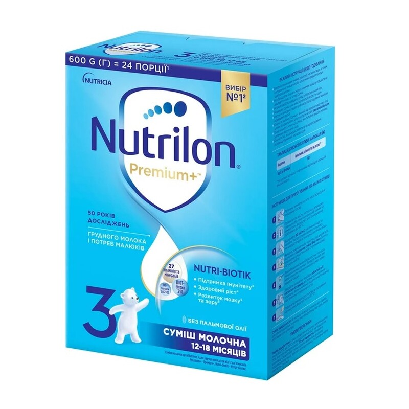 Сухая молочная смесь Nutrilon Premium 3+, 600 г - фото 1