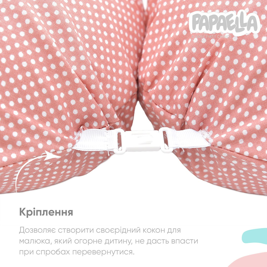 Подушка для беременных и кормления Papaella, 190х30 см, пудровый (8-31885) - фото 3