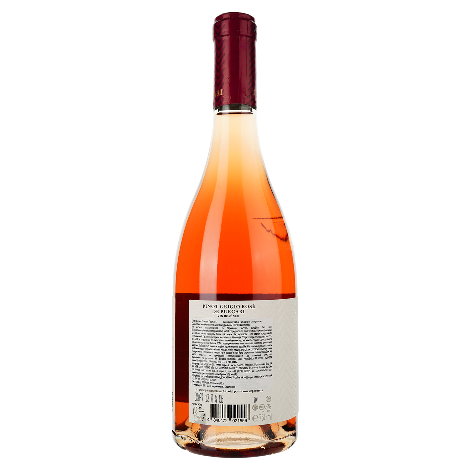 Вино Purcari Pinot Grigio Rose розовое сухое 0.75 л - фото 2