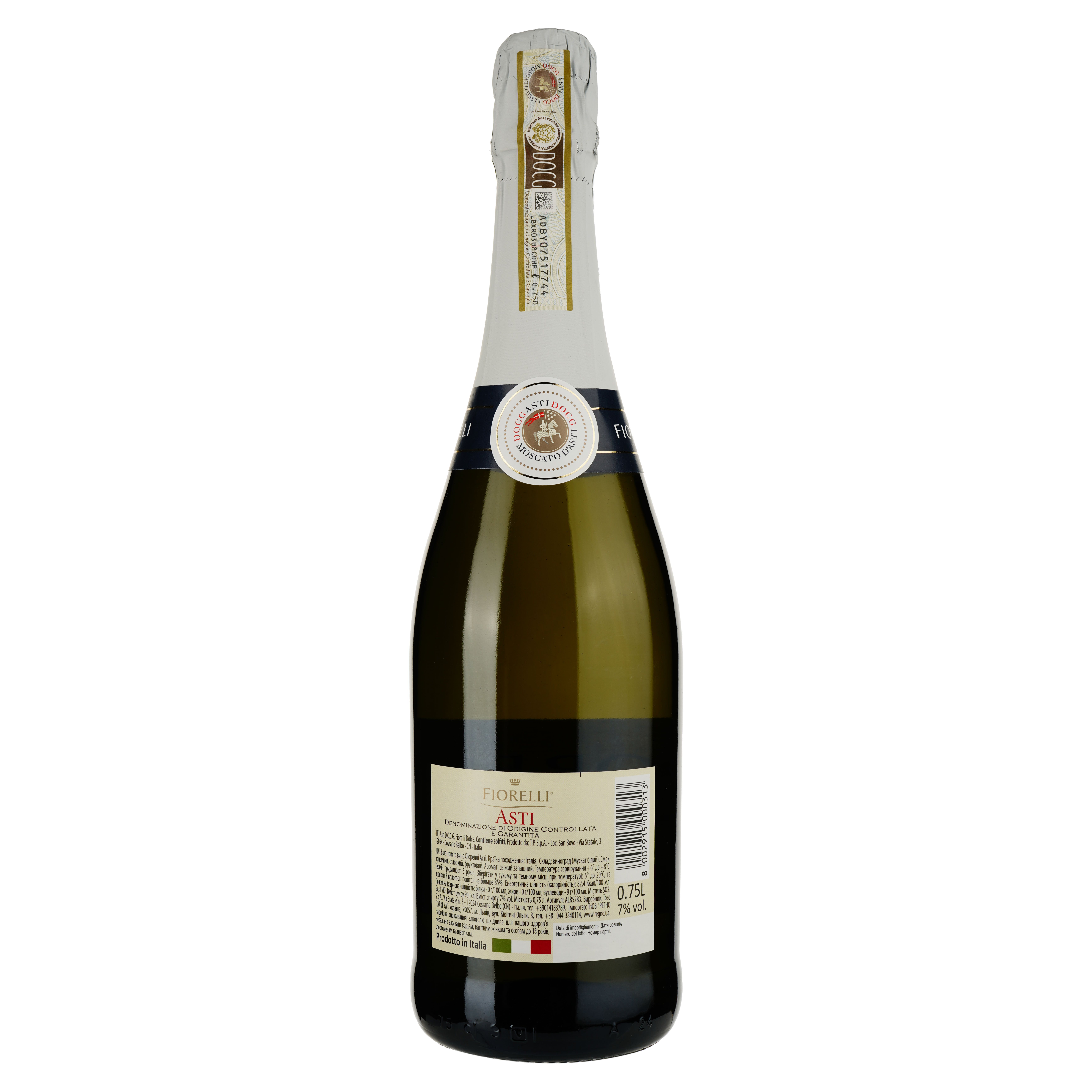 Вино ігристе Fiorelli Asti, 7%, 0,75 л (793751) - фото 2