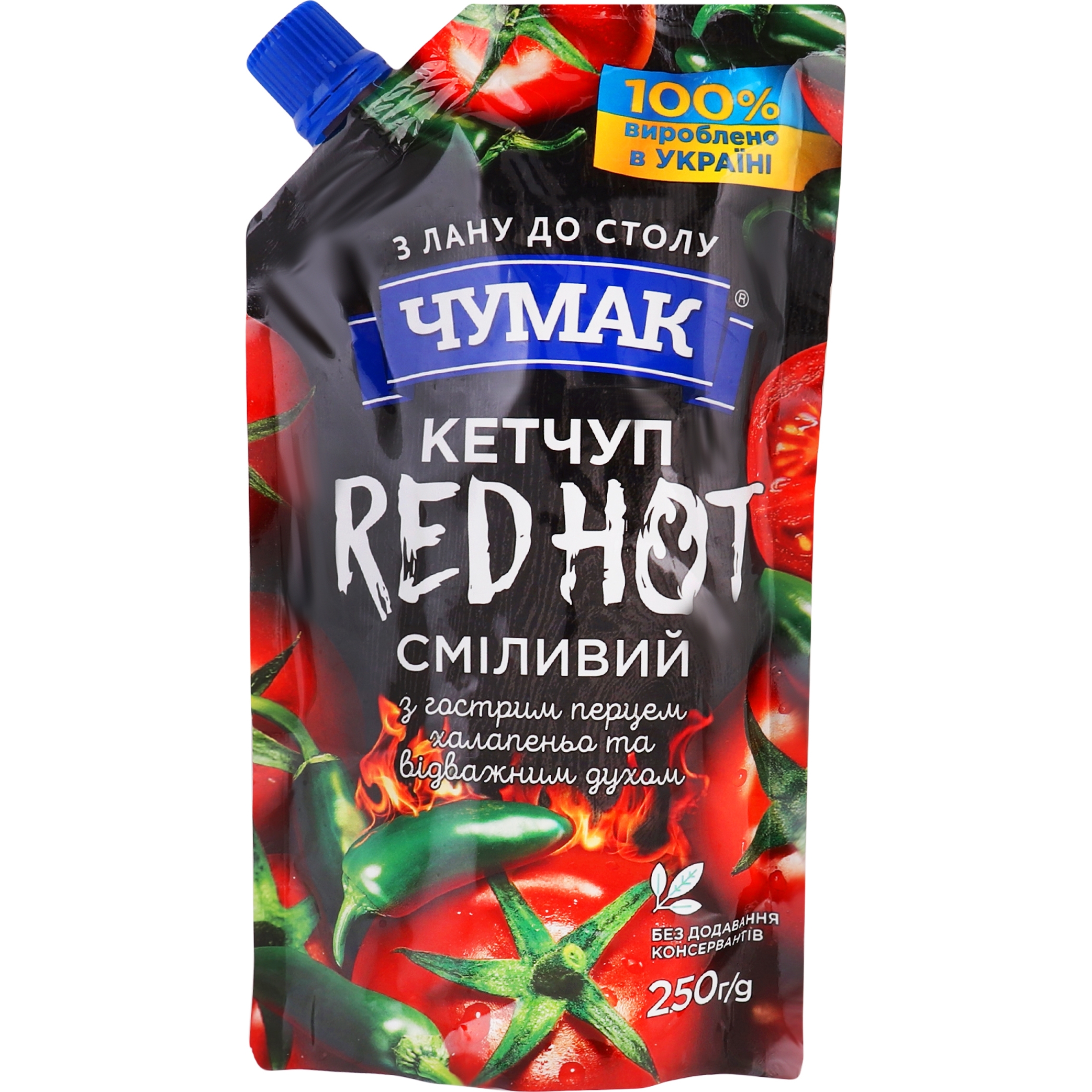 Кетчуп Чумак Red Hot с острым перцем халапеньо 250 г (819959) - фото 1