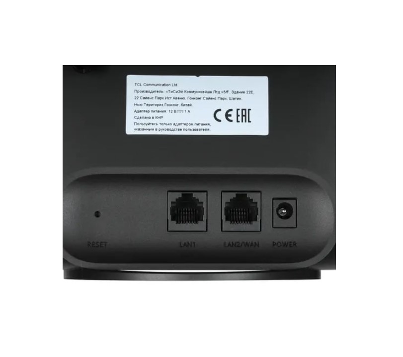4G LTE WI-FI роутер TCL HH42CV2 LINKHUB LTE Home Station - фото 5