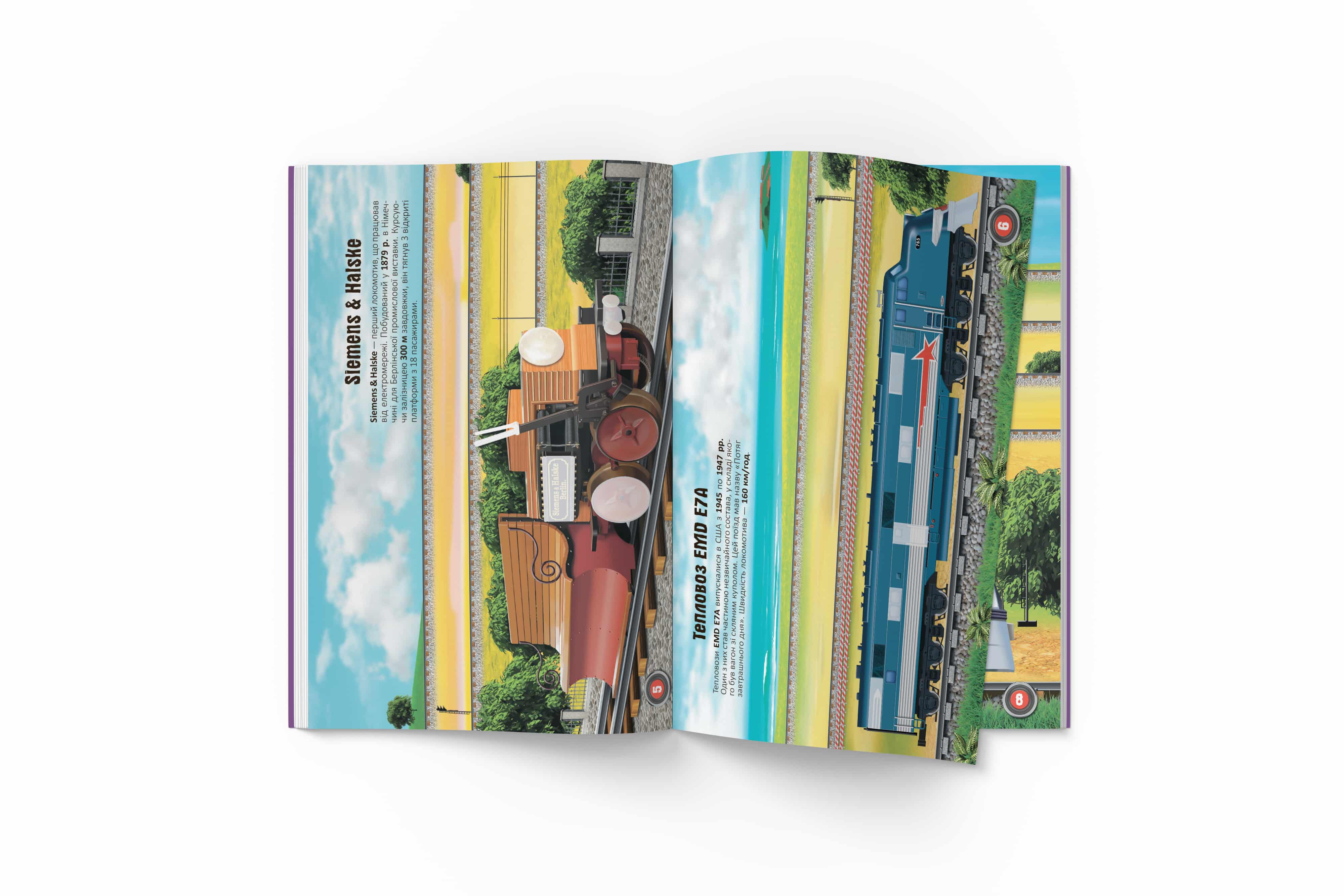 Книга Кристал Бук Меганаклейки Поезда (F00028031) - фото 2