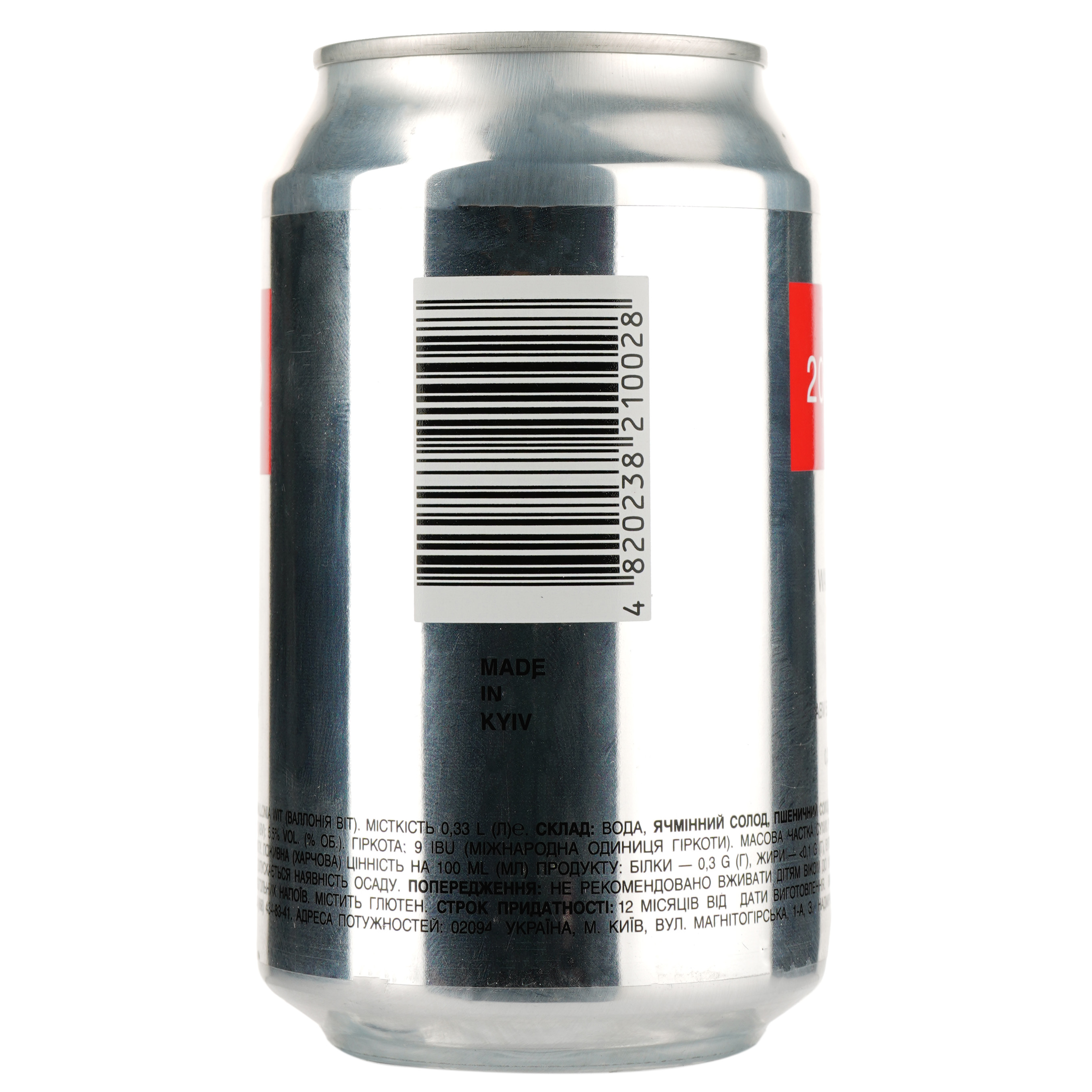 Пиво 2085-2 Wallonia Wit, светлое, нефильтрованное, 5,5%, ж/б, 0,33 л (842348) - фото 2