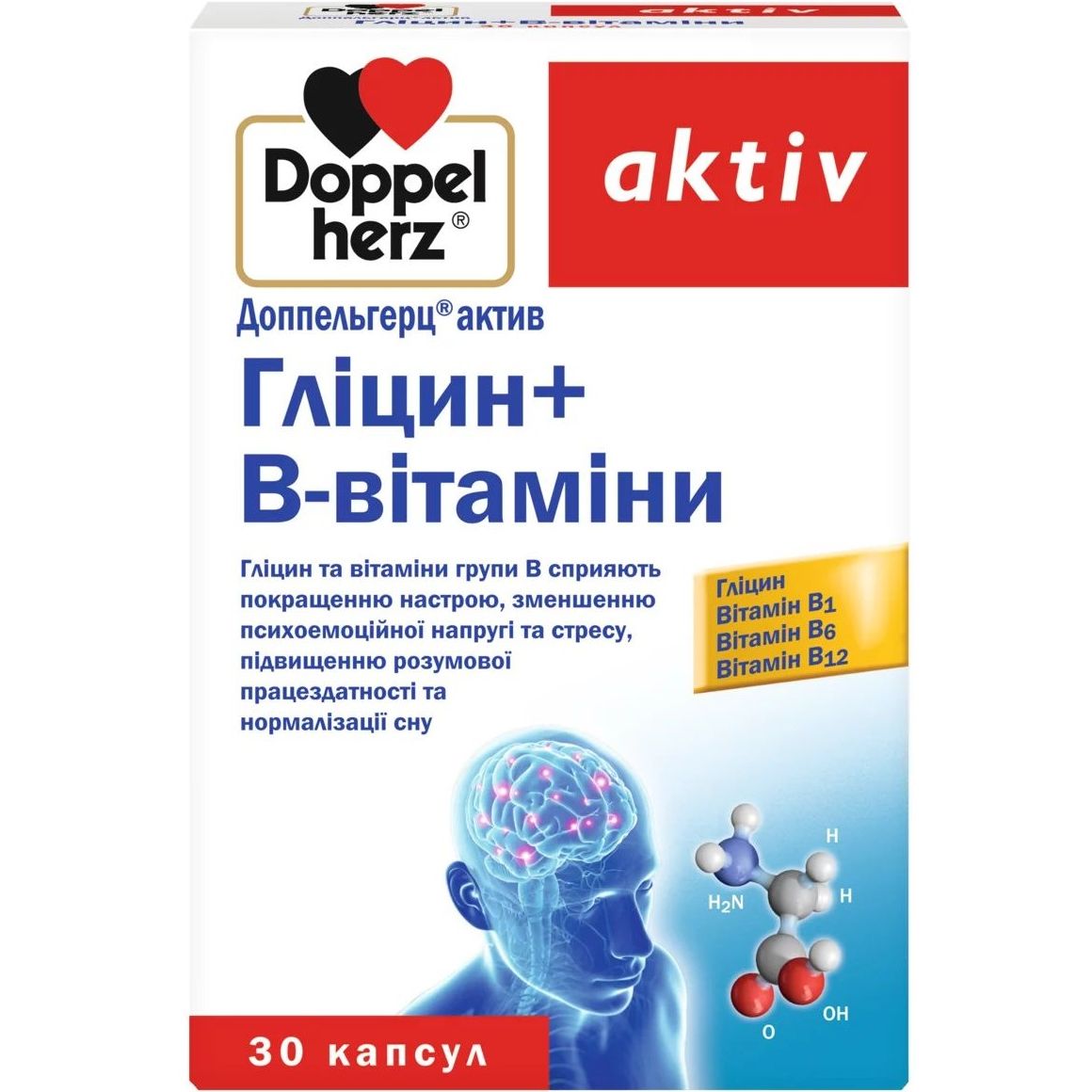 Гліцин + В-Вітаміни Doppelherz Aktiv 30 капсул - фото 1