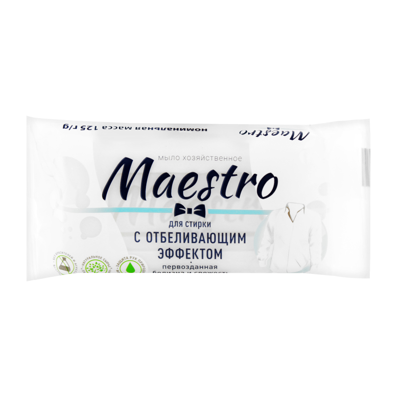 Мыло хозяйственное Maestro 72% для стирки с отбеливающим эффектом, 125 г - фото 1