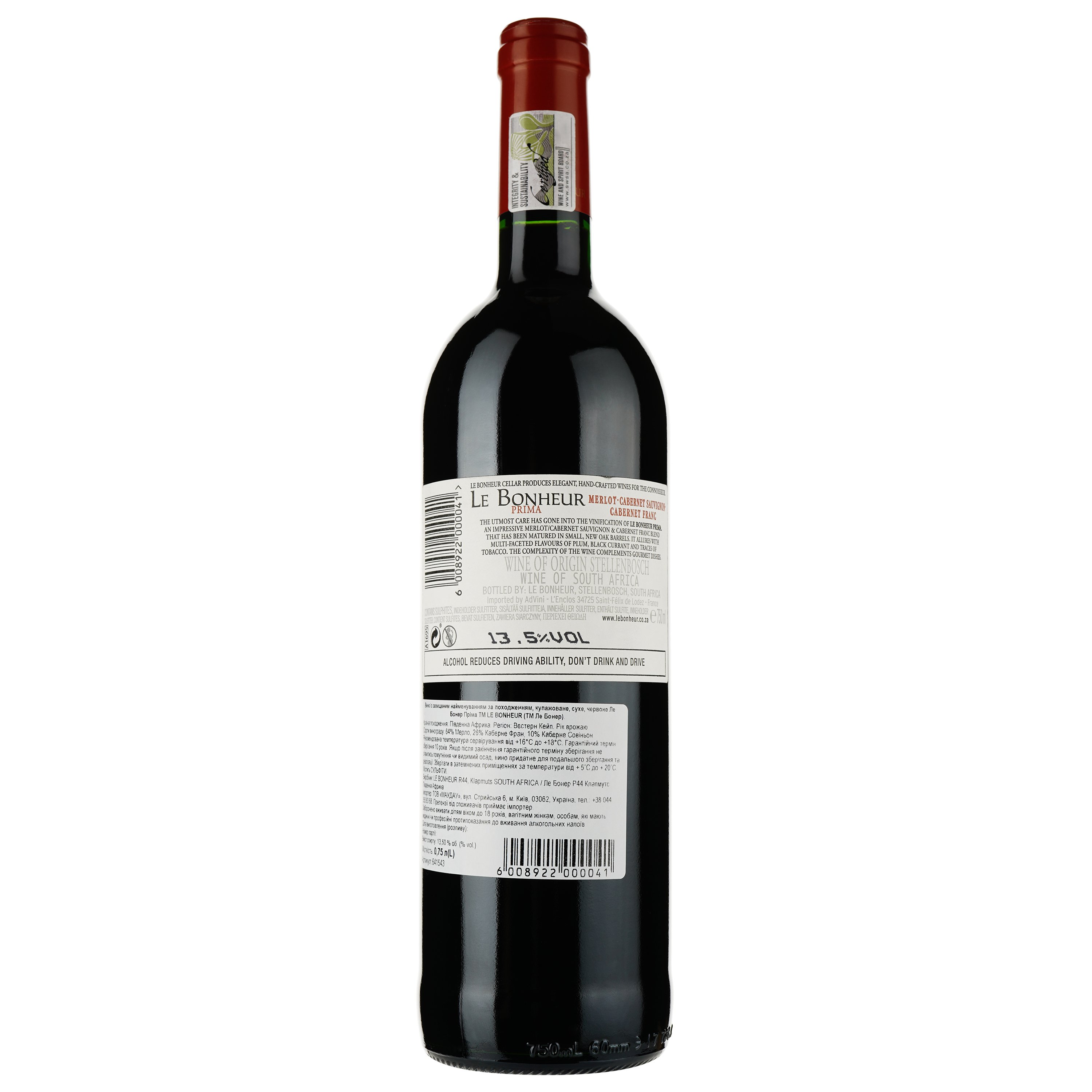 Вино Le Bonheur Prima 2019 червоне сухе 0.75 л - фото 2