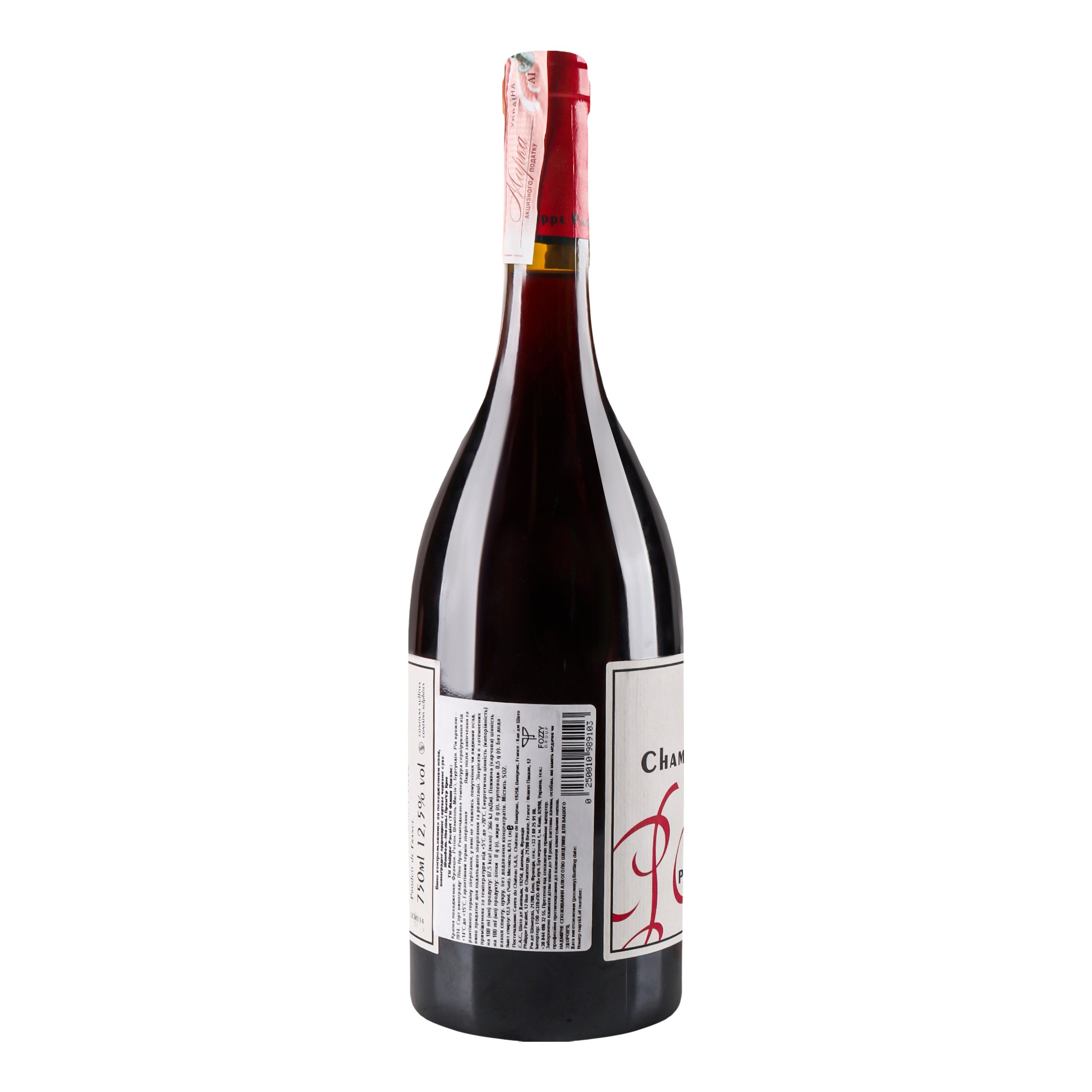 Вино Philippe Pacalet Chambolle-Musigny Premier Cru 2014 AOC/AOP, 12,5%, 0,75 л (776117) - фото 3