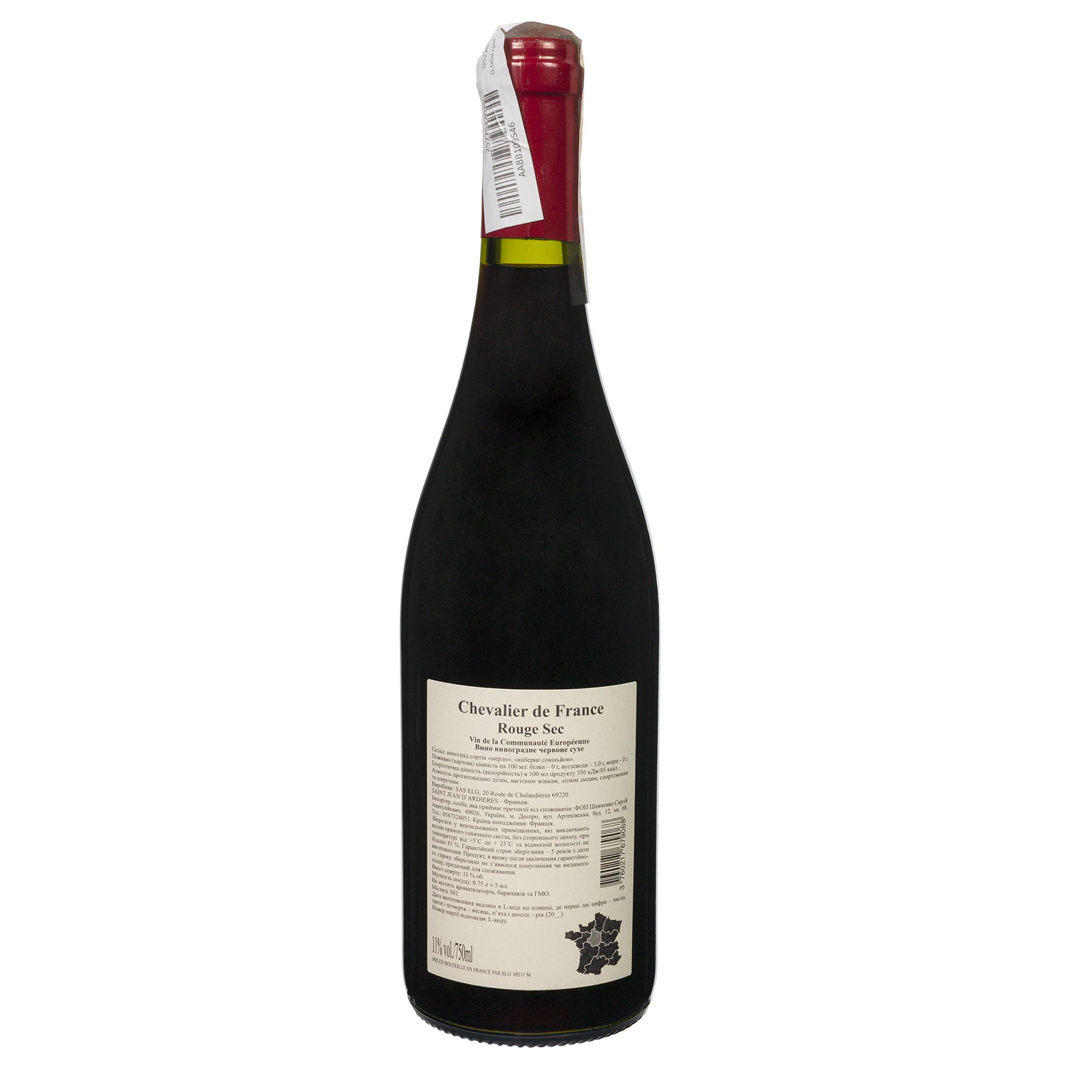 Вино Chevalier de France Rouge Sec, красное, сухое, 0,75 л - фото 2