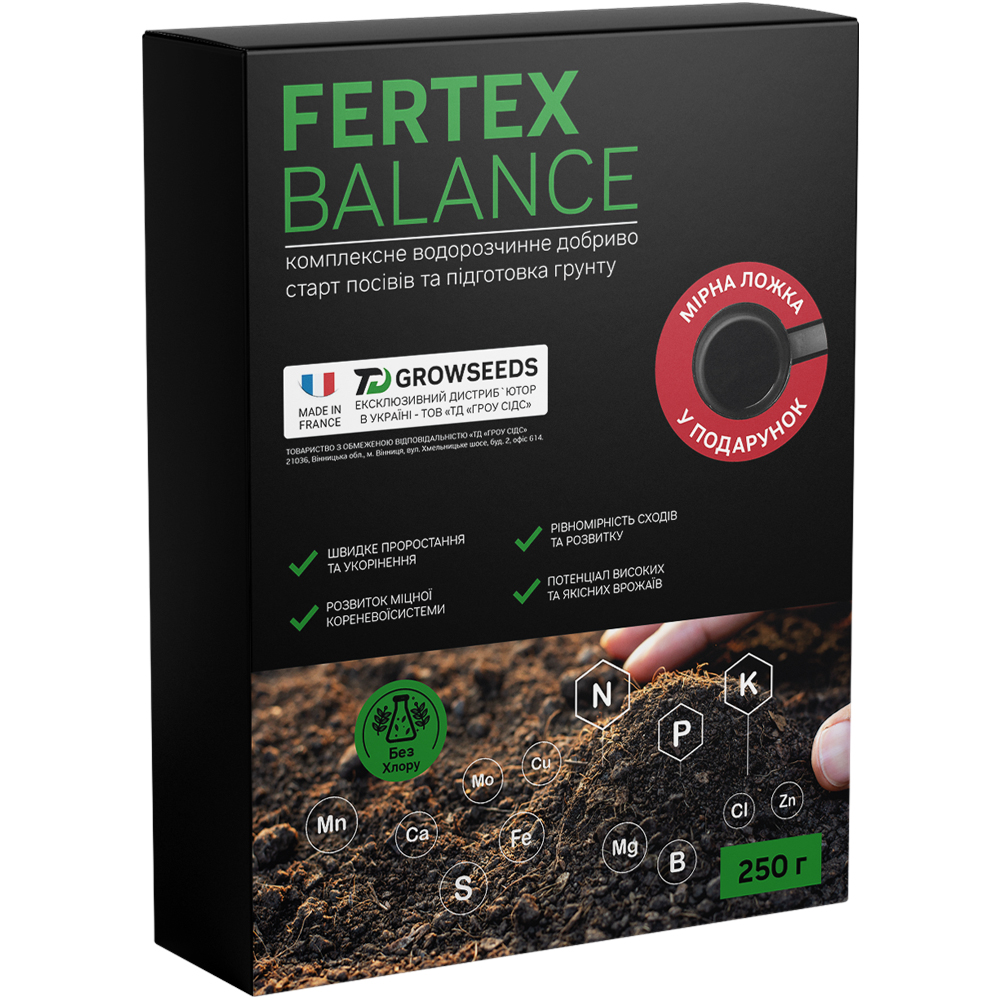 Комплексне водорозчинне добриво Growseeds Fertex Старт посівів та підготовка ґрунту 250 г - фото 1