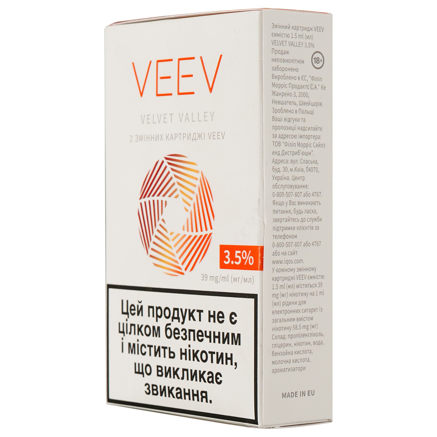 Картридж для POD систем Veev Velvet Valley, 3,5%, 2 шт. - фото 3
