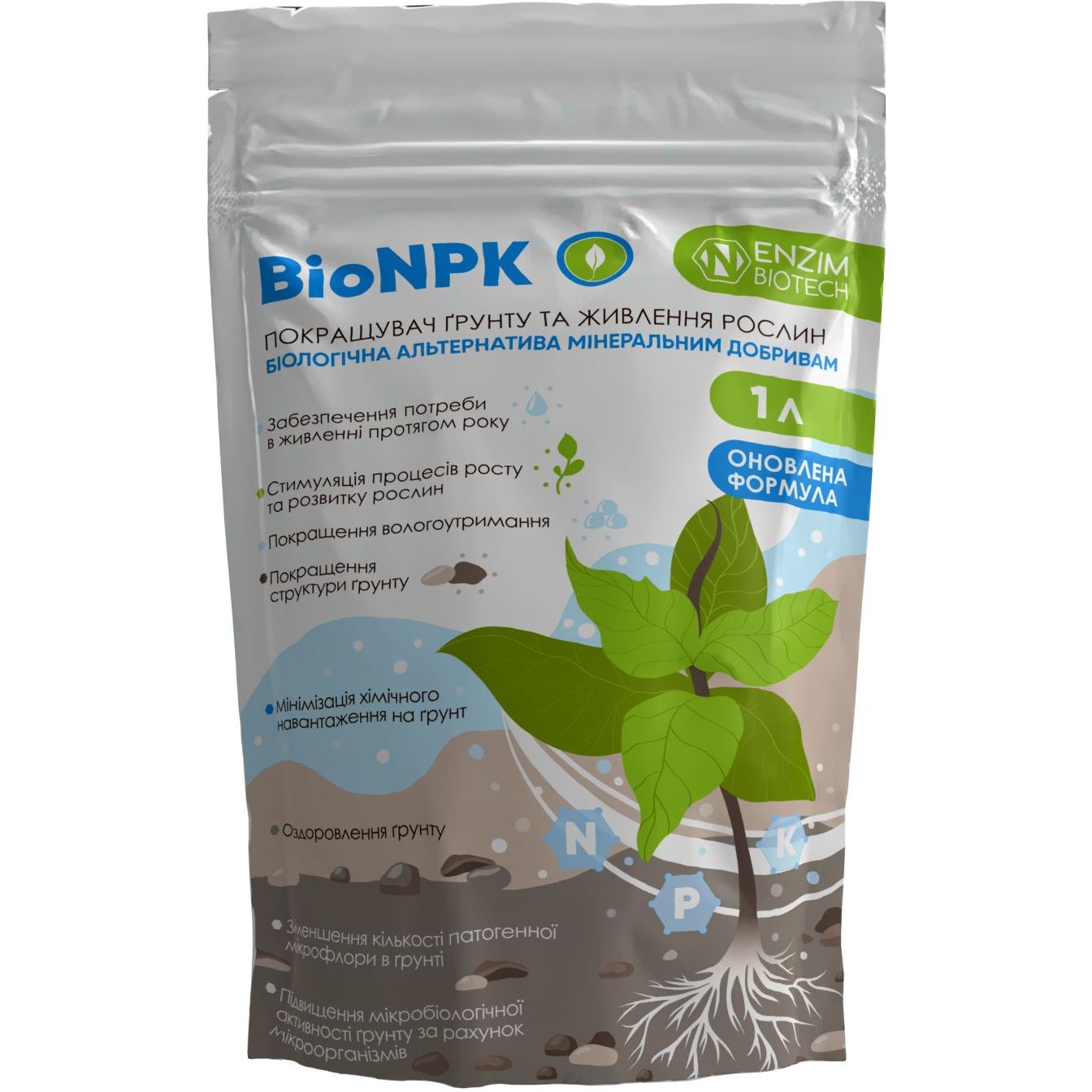 Поліпшувач ґрунту і живлення рослин Еnzim-Агро BioNPK 1 кг - фото 1