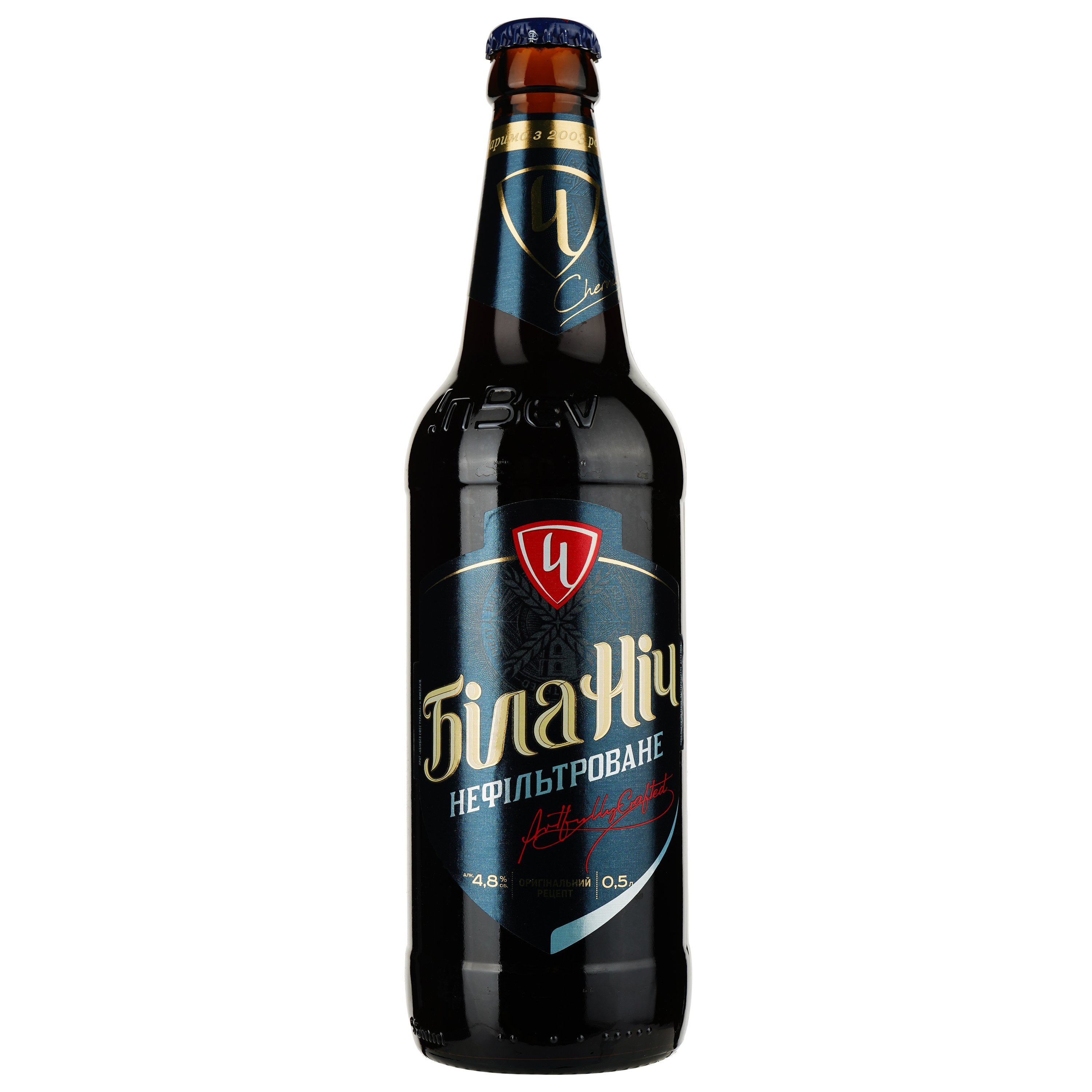 Пиво Чернігівське Біла ніч, 5%, 0,5 л (125311) - фото 1