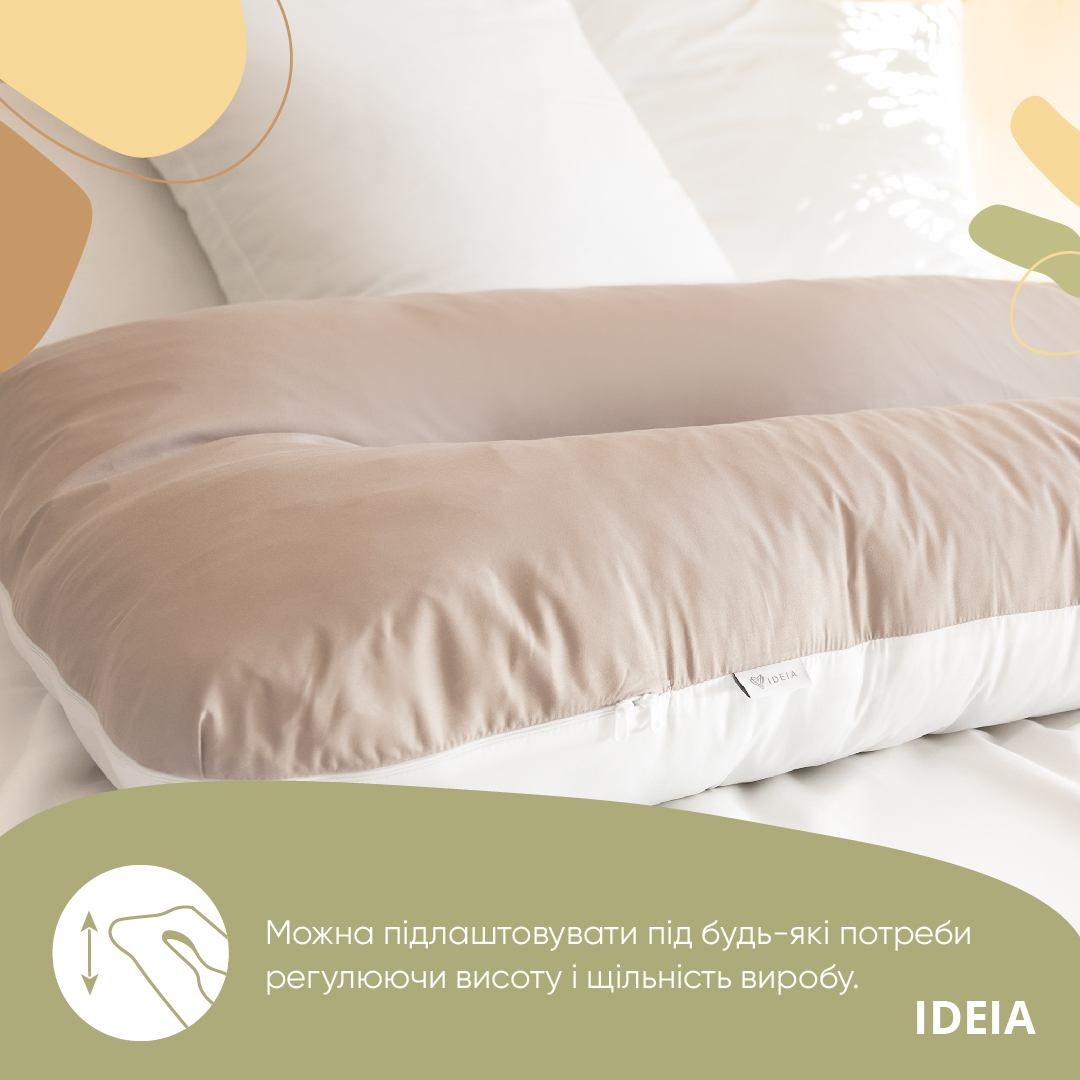 Подушка Ideia П-образная для беременных, 140x75x20 см, серый (8-33722 сіро/біла) - фото 6