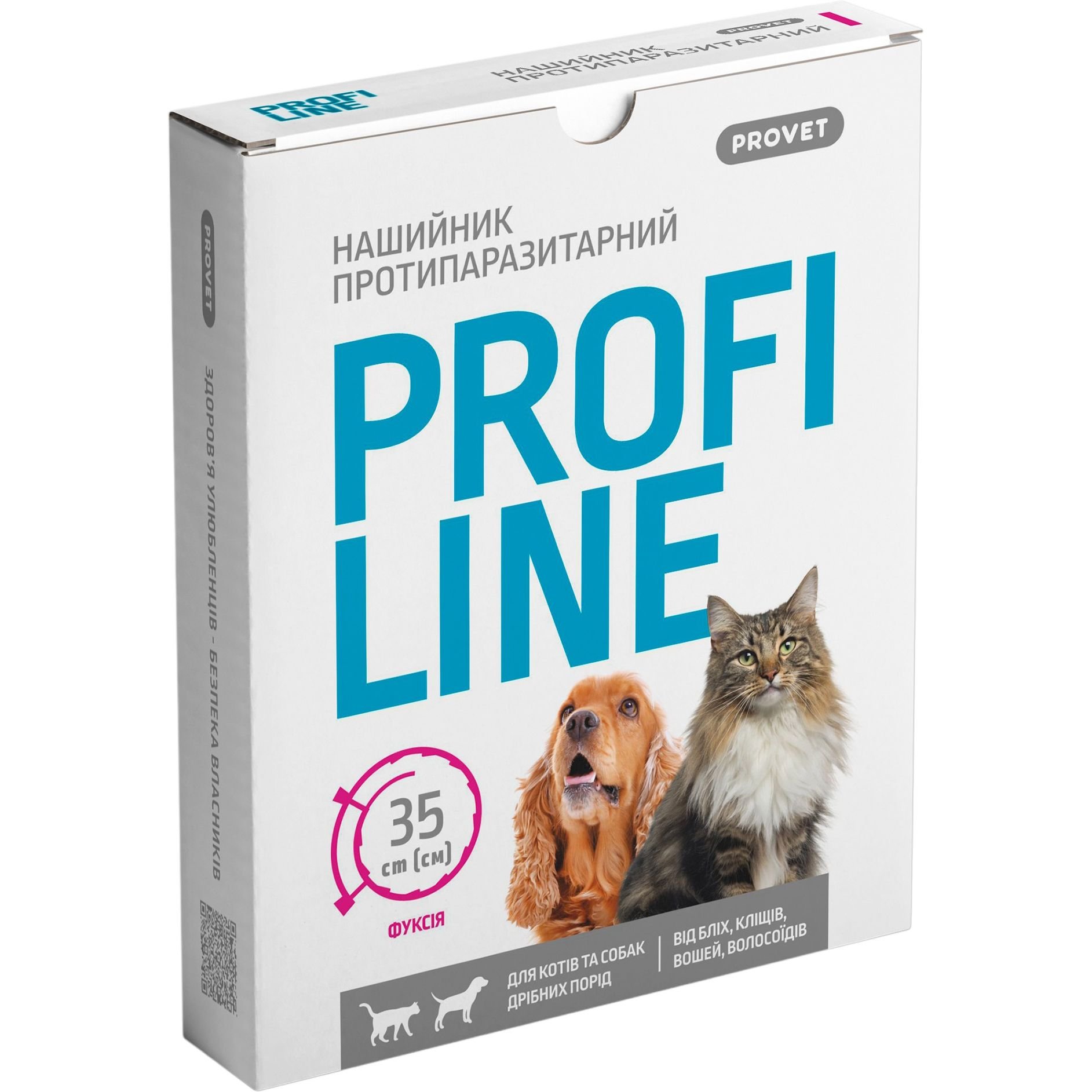 Ошейник протипаразитарний ProVET Profiline для кошек и собак малых пород 35 см фуксия - фото 1