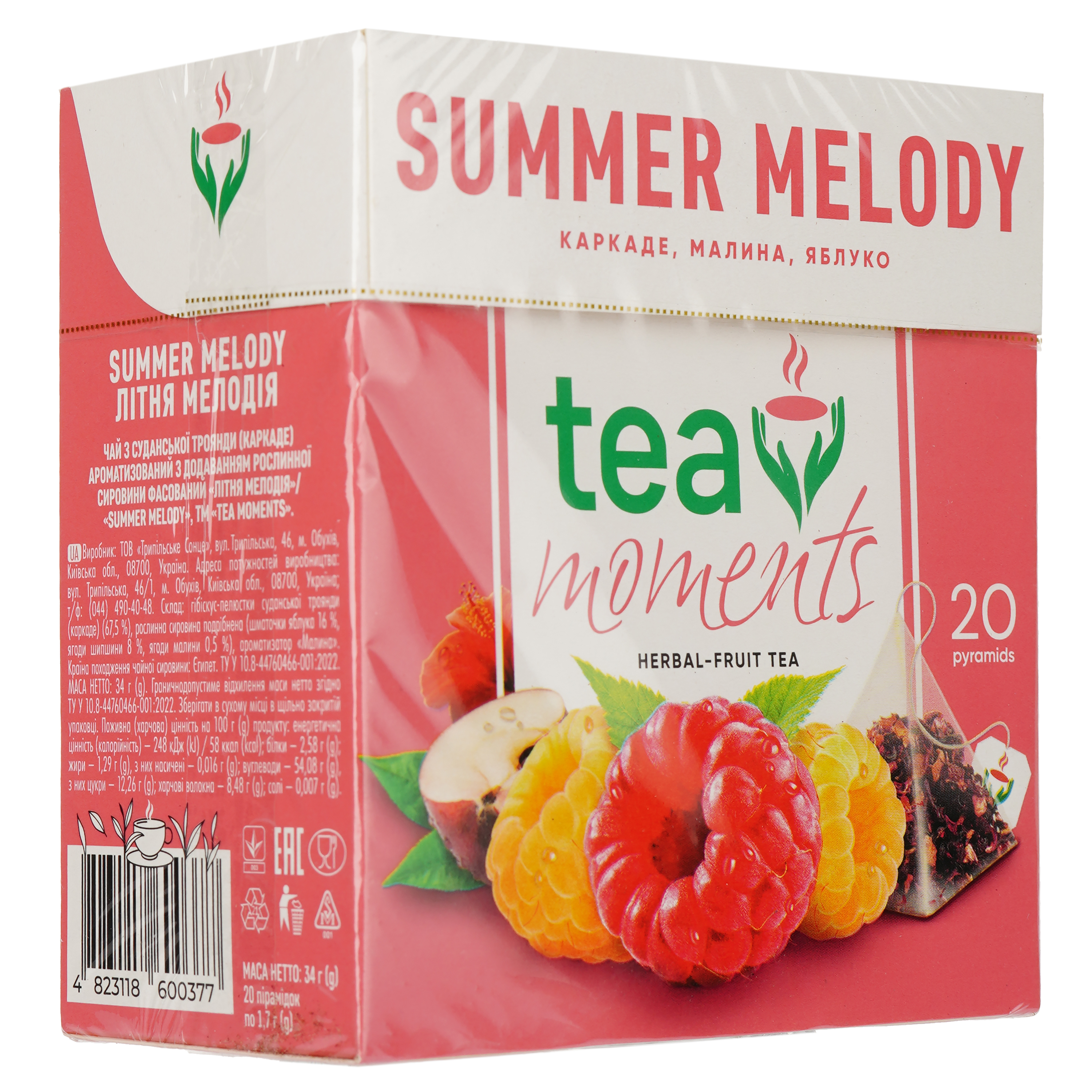 Чай фруктово-ягідний Tea Moments Summer Melody, 20 пірамідок (920161) - фото 2