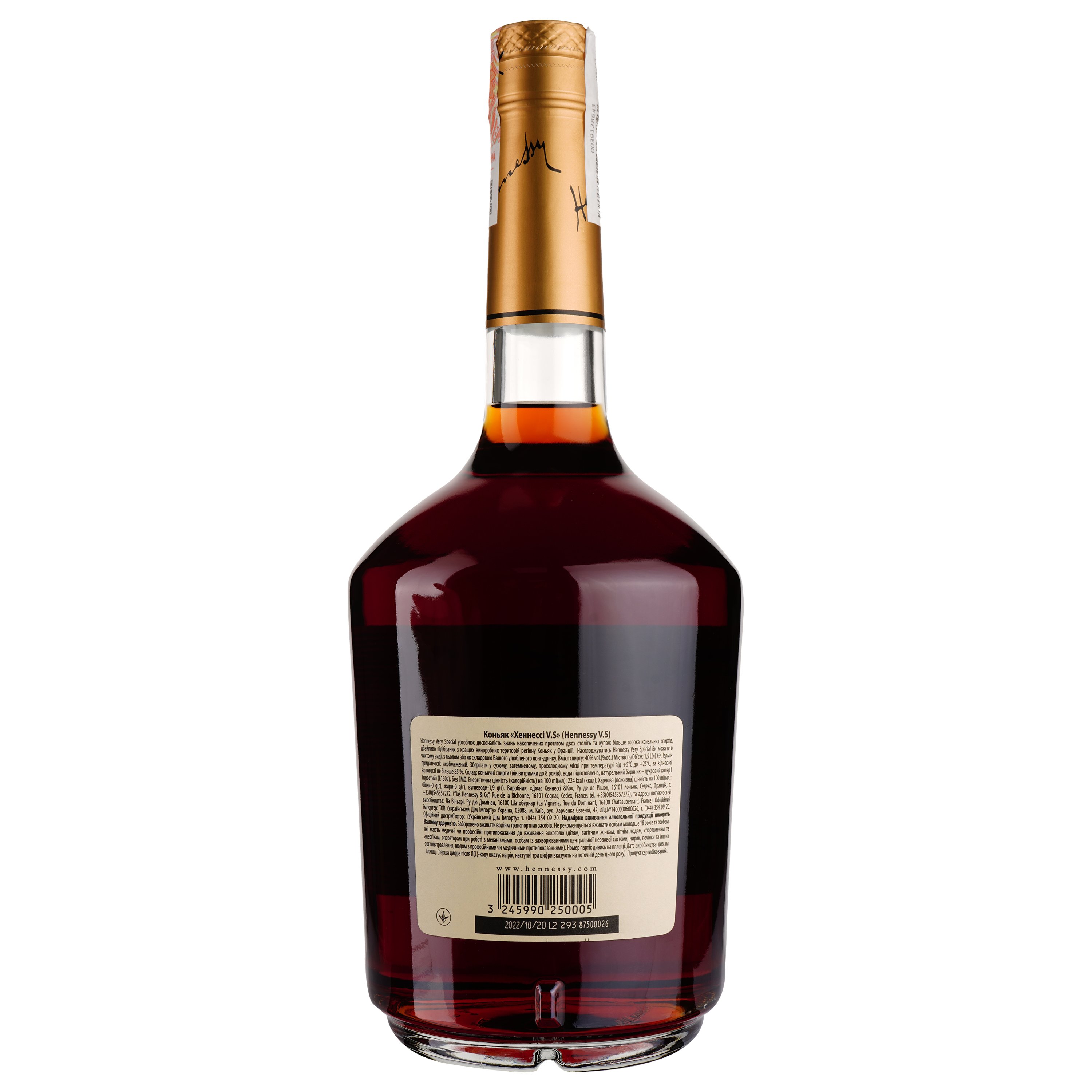 Коньяк Hennessy VS, 40%, 1,5 л (3970) - фото 2