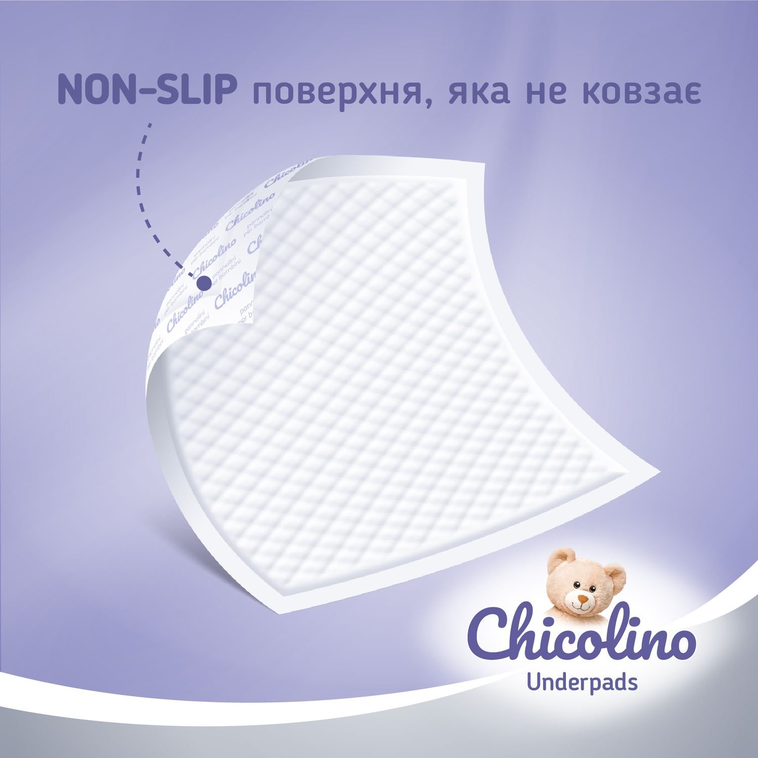 Одноразовые пеленки Chicolino поглощающие, 60х55 см, 5 шт. - фото 2