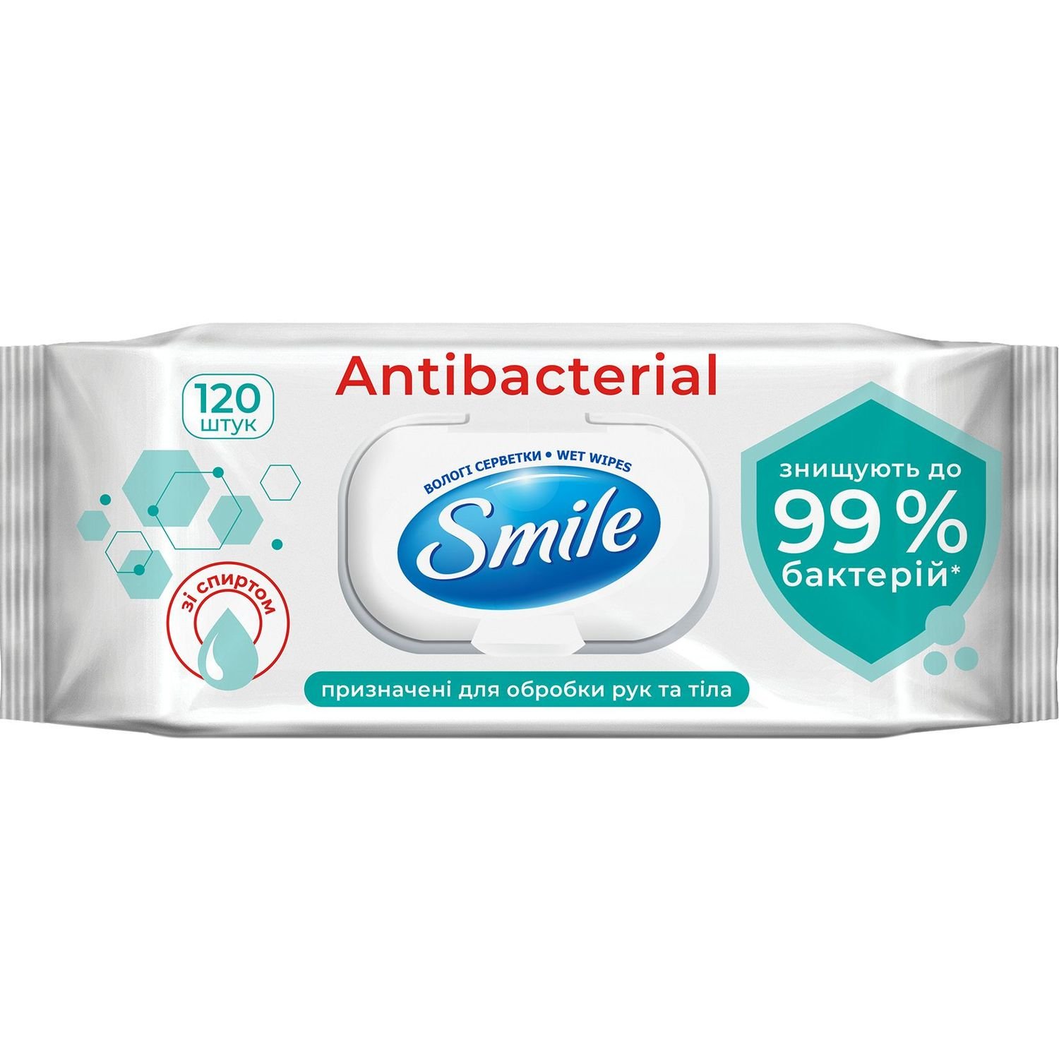 Серветки вологі Smile Antiseptic зі спиртом з клапаном 120 шт. - фото 1