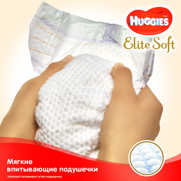 Набір підгузків Huggies Elite Soft 3 (5-9 кг), 160 шт. (2 уп. по 80 шт.) - фото 6