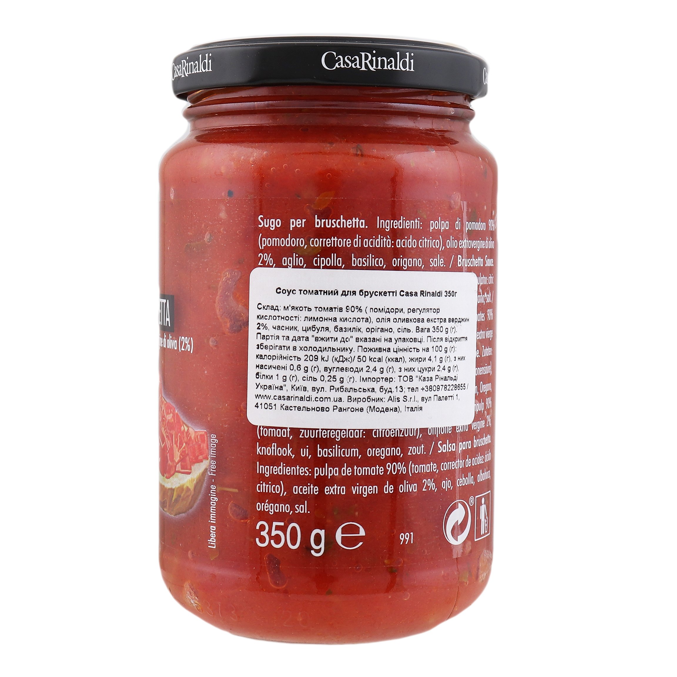 Соус Casa Rinaldi томатный для брускетты 350 г (496956) - фото 2