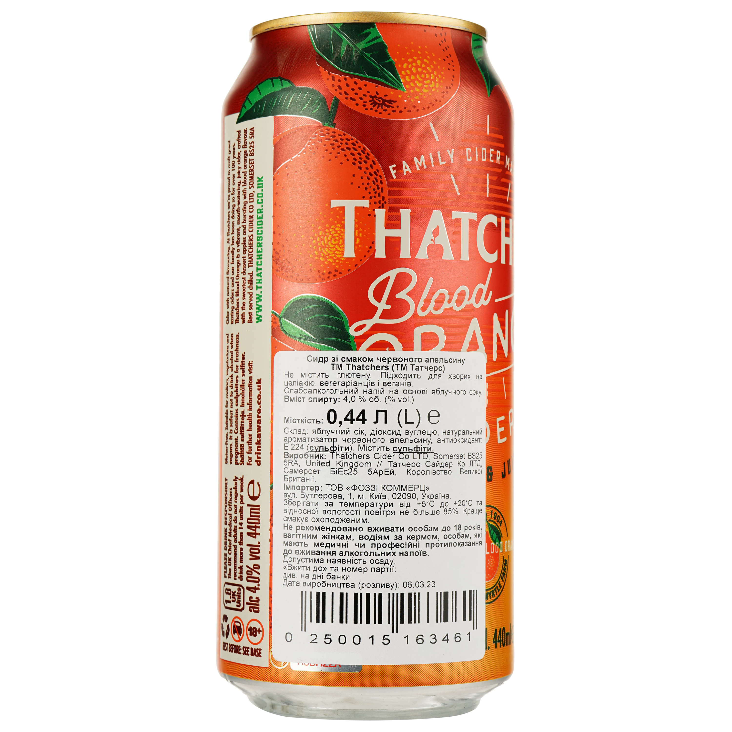 Сидр Thatchers Blood Orange, 4%, 0,44 л, ж/б - фото 2