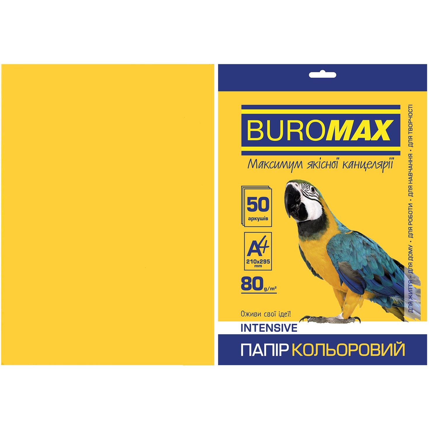 Папір кольоровий Buromax Intensiv А4 50 аркушів жовтий (BM.2721350-08) - фото 1