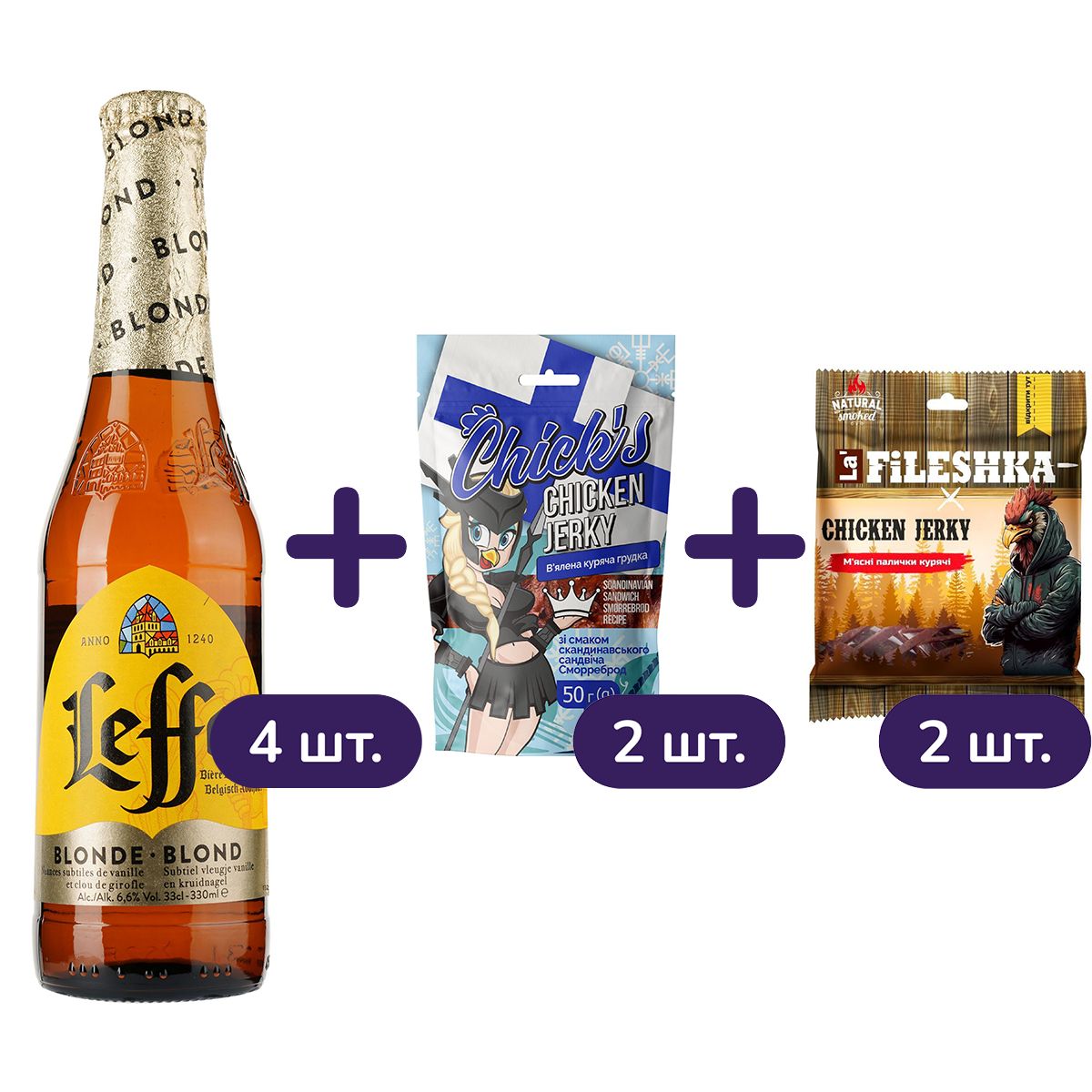 Набір М'ясна насолода: пиво Leffe Blonde світле 6.6% 0.33 л + курячі джерки Chick’s зі смаком скандинавського сандвіча Сморреброд 50 г + м'ясні палички La Fileshka курячі 45 г - фото 1