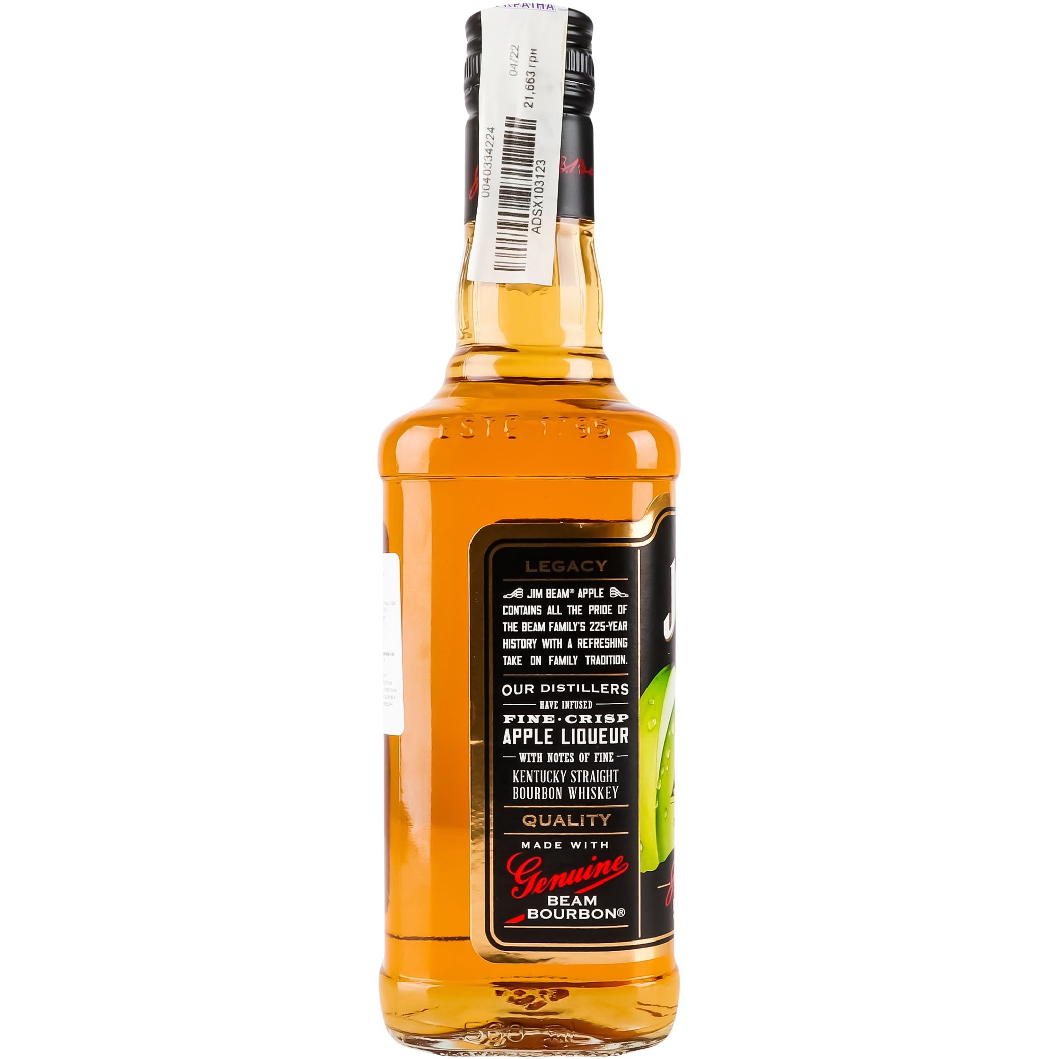 Ликер Jim Beam Apple 32.5% 0.5 л - фото 3