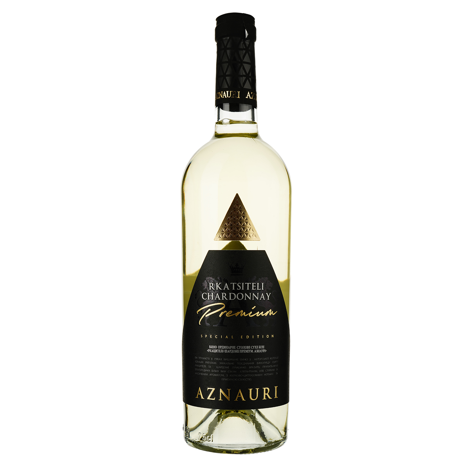 Вино Aznauri Premium Rkatsiteli-Chardonnay, біле, сухе, 9-13%, 0,75 л - фото 1