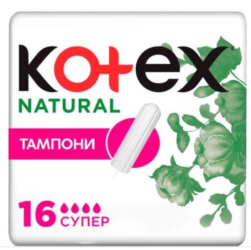 Фото - Гігієнічна прокладка Kotex Гігієнічні тампони  Natural Супер, 16 шт. 