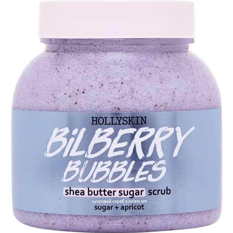 Сахарный скраб Hollyskin Bilberry Bubbles, с маслом ши и перлитом, 350 г - фото 1