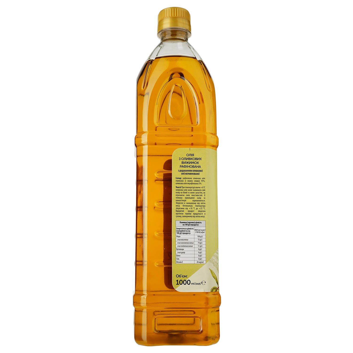 Олія з оливкових вижимок Oscar Pomace рафінована 1 л (874078) - фото 2