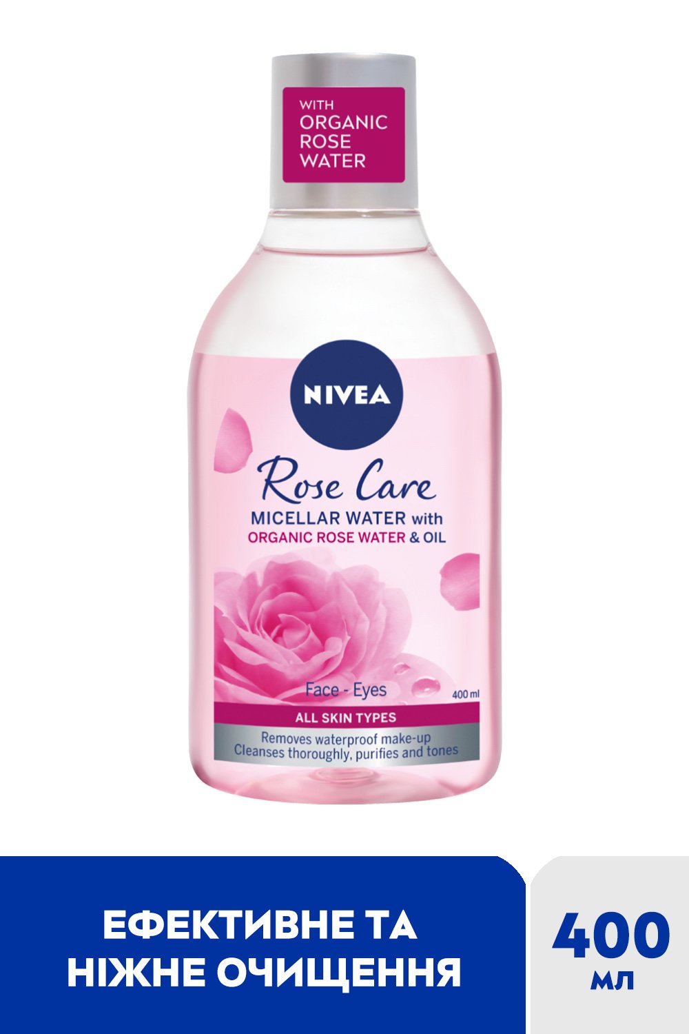 Міцелярна вода Nivea Rose Care, 400 мл - фото 2