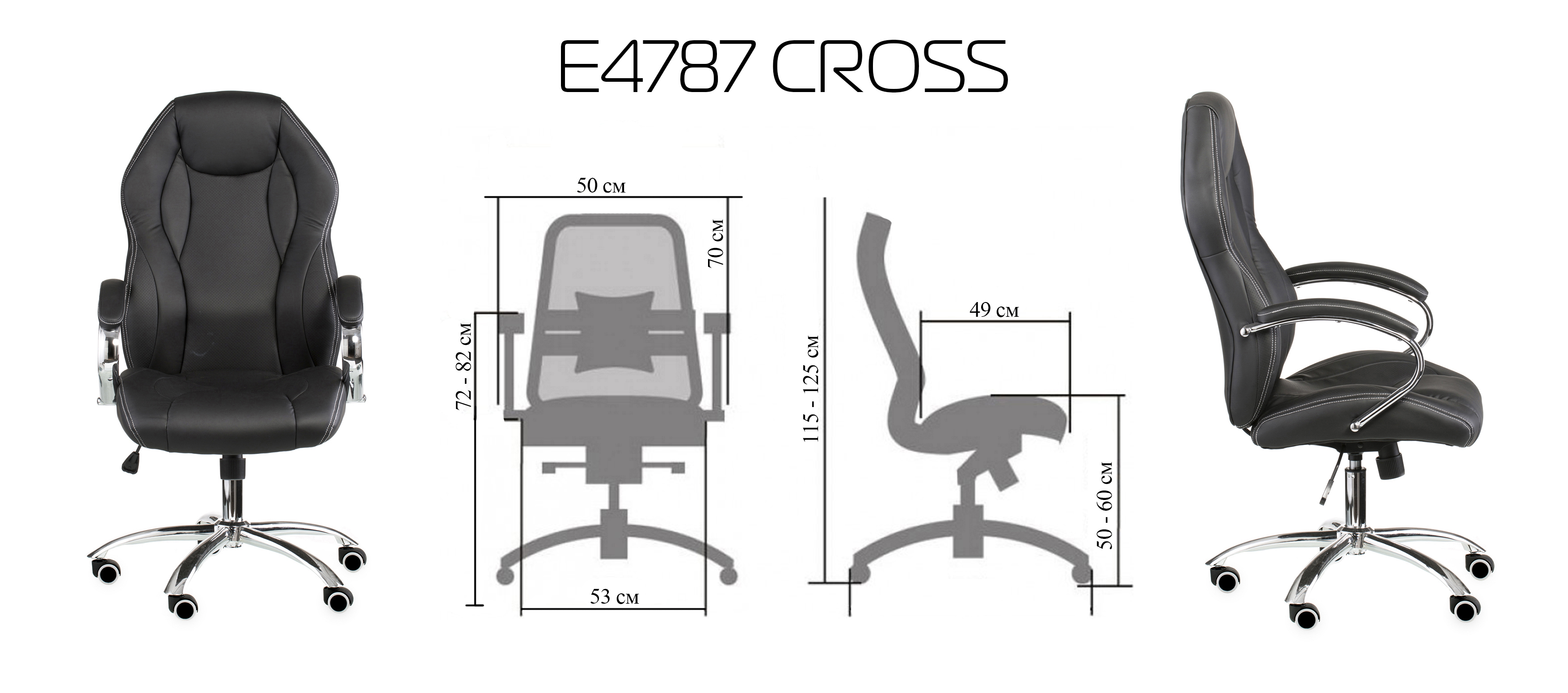 Офісне крісло Special4you Cross чорний (E4787) - фото 11
