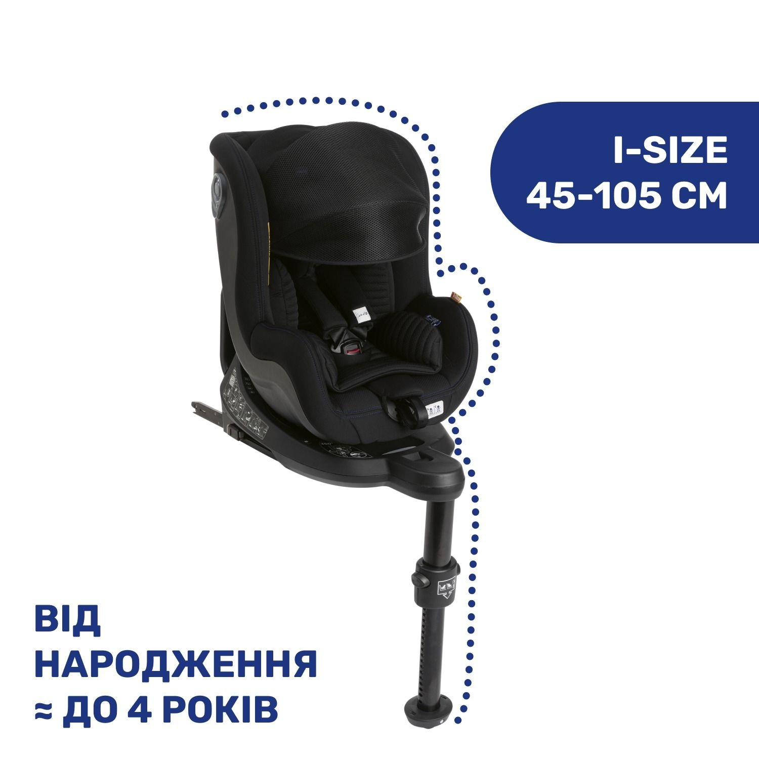 Автокресло Chicco Seat2Fit Air I-Size, черное (79691.72) - фото 5