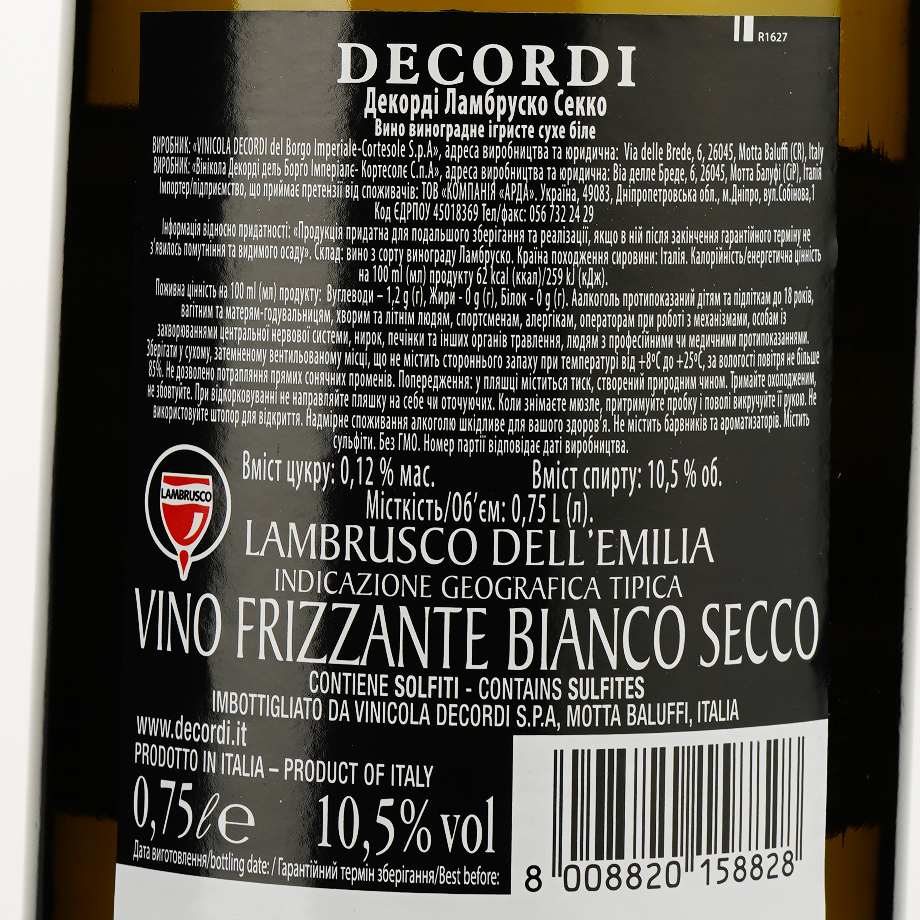 Вино ігристе Decordi Lambrusco Bianco Secco, біле, сухе, 10,5%, 0,75 л (34129) - фото 3