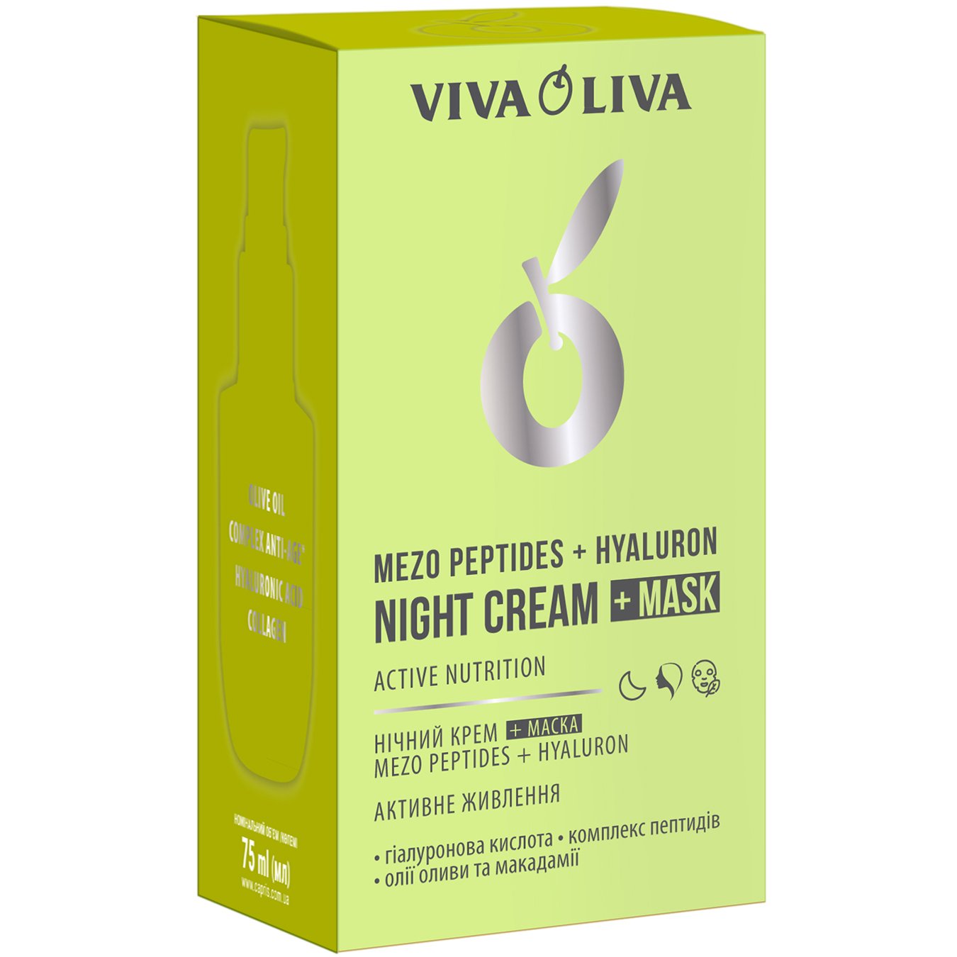 Крем для лица ночной + маска Viva Oliva Mezo Peptides+Hyaluron Night Cream + Mask Active Nutrition 75 мл (6870) - фото 2