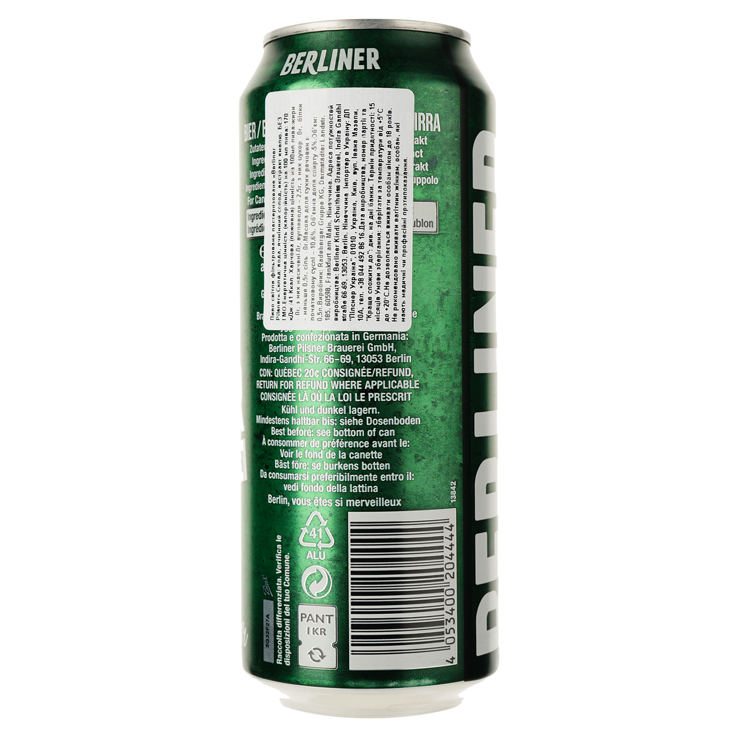 Пиво Berliner Pilsner, светлое, фильтрованное, 4,8%, ж/б, 0,5 л - фото 2
