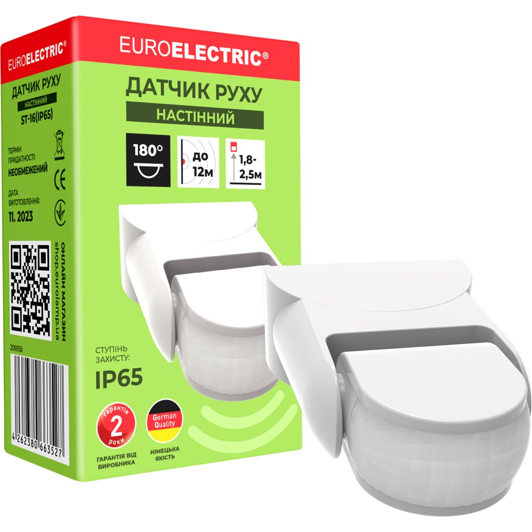 Датчик руху Euroelectric настінний 180° 12 м IP65 білий (ST-16(IP65)) - фото 1