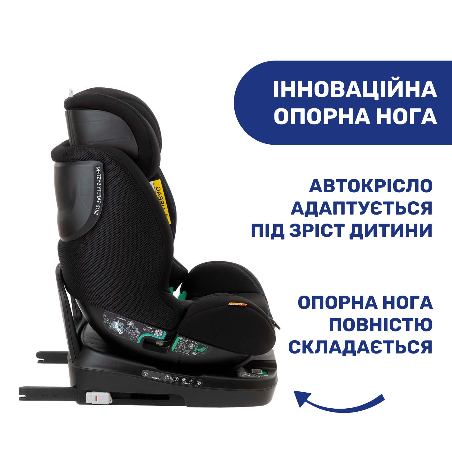 Автокрісло Chicco Seat3Fit i-Size Air, чорний (79879.72) - фото 10