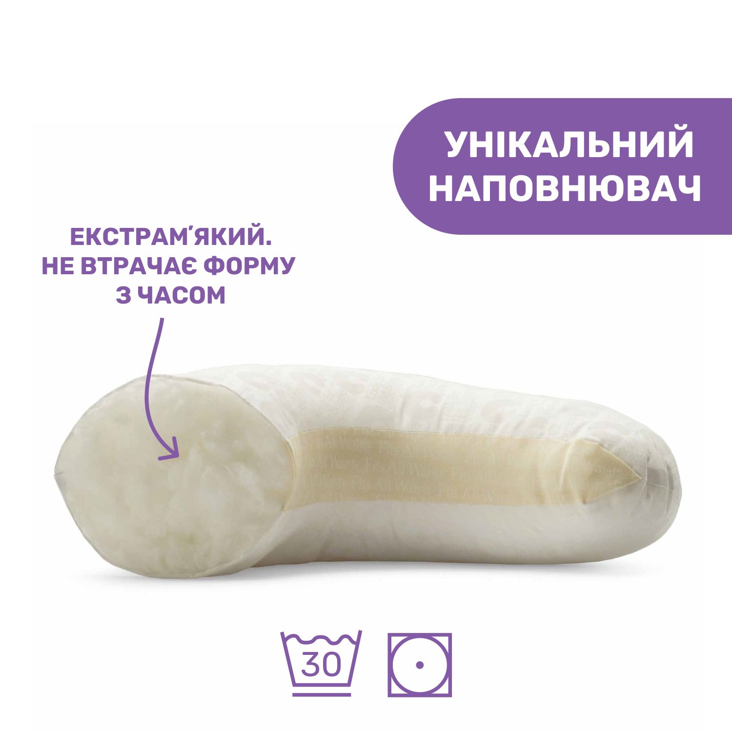 Подушка для кормления Chicco Boppy белая (79902.48) - фото 2