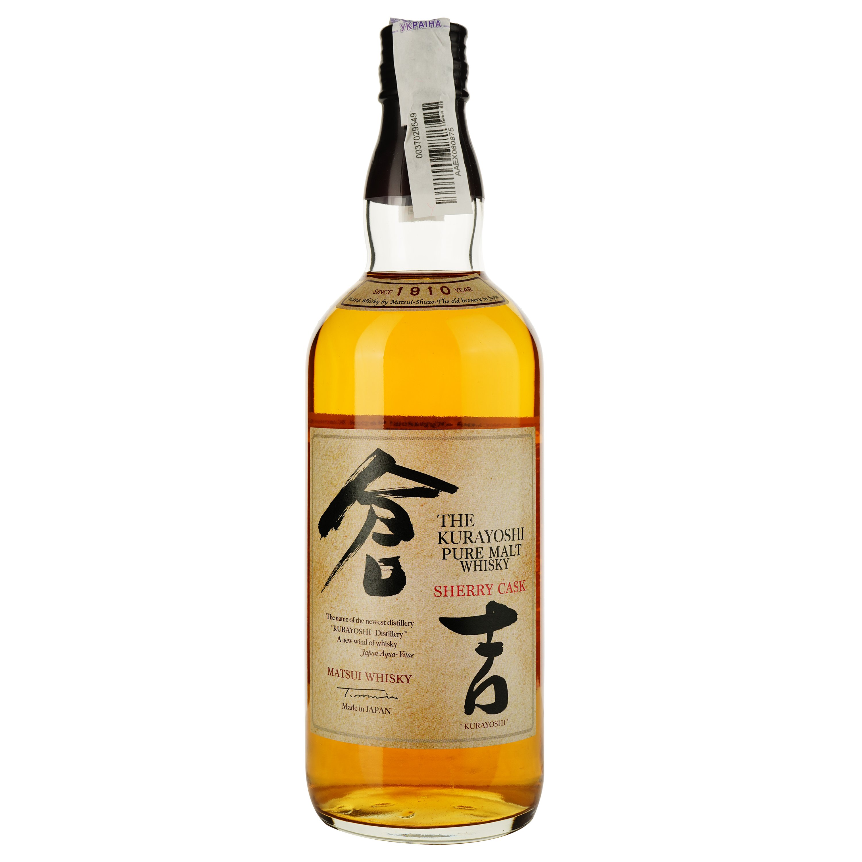 Виски The Kurayoshi Sherry Cask Japanese Pure Malt Whisky, в подарочной упаковке, 43%, 0,7 л - фото 2