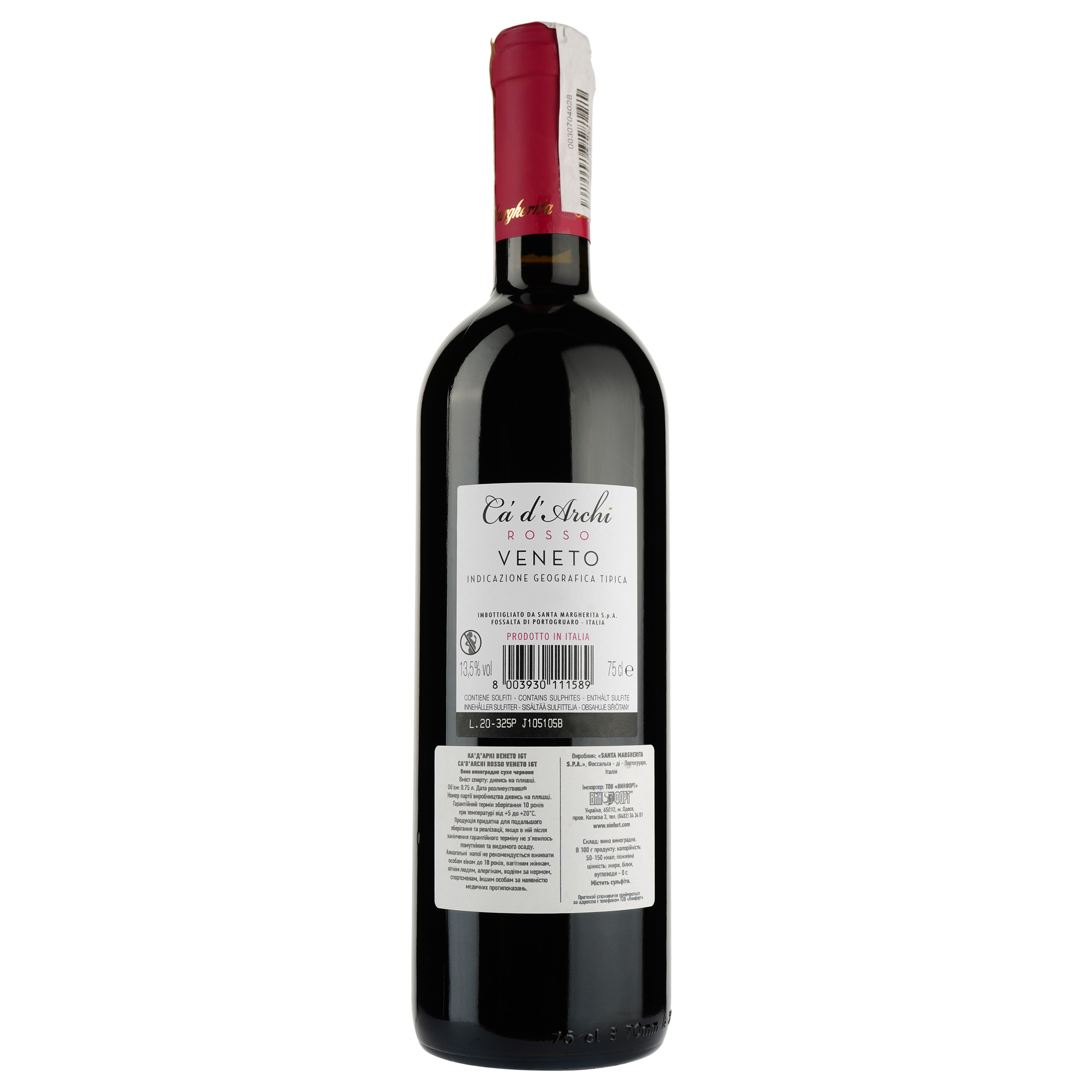Вино Santa Margherita Ca' d' Archi Rosso Veneto, красное, сухое, 75 л (8003930111589) - фото 2