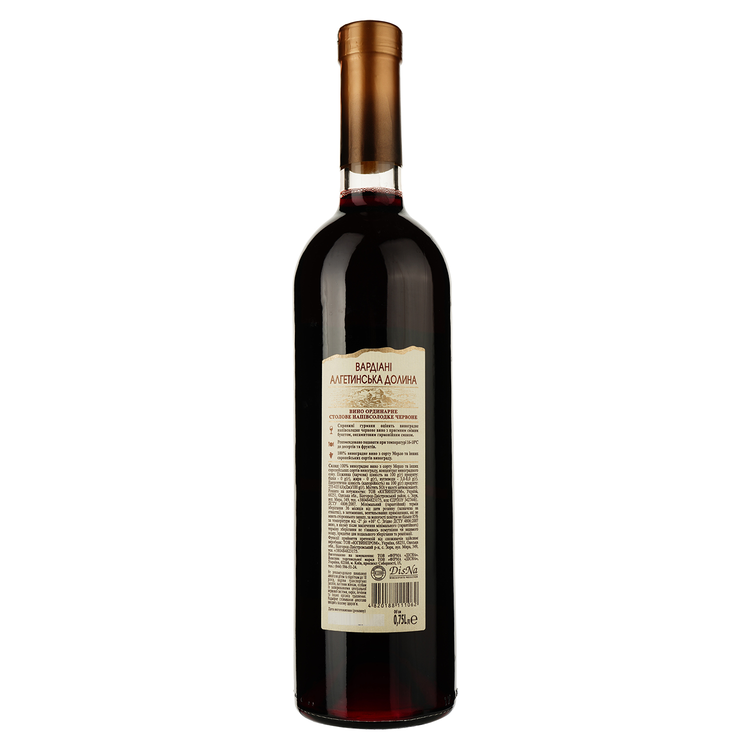 Вино Vardiani Алгетинская долина, красное, полусладкое, 13%, 0,75 л (478720) - фото 2