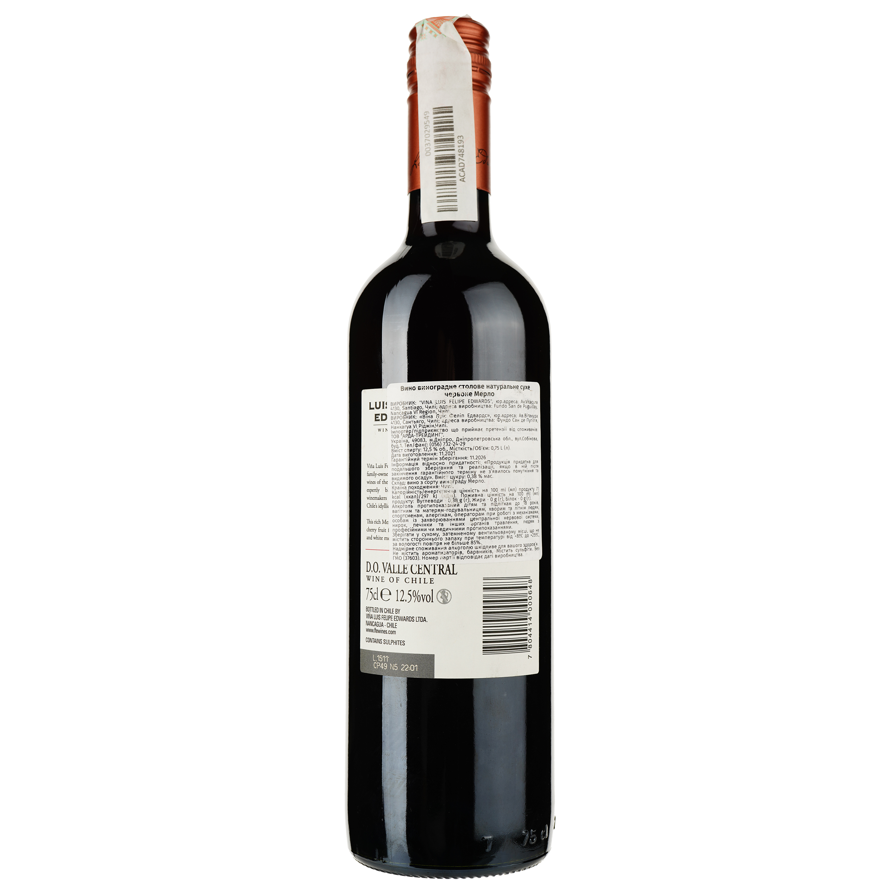 Вино Luis Felipe Edwards Merlot, красное, сухое, 0,75 л - фото 2