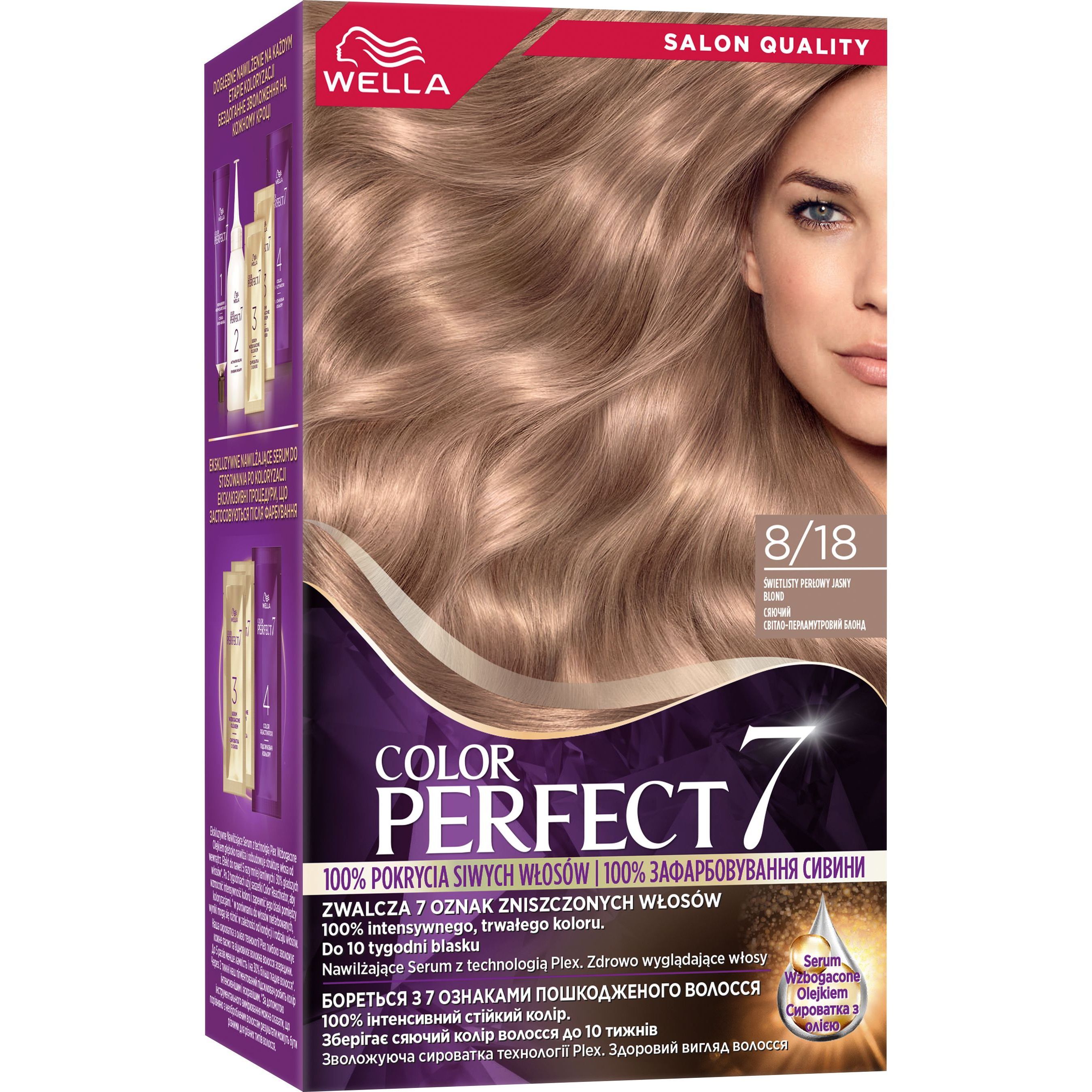 Стійка крем-фарба для волосся Wella Color Perfect 8/18 Сяючий світло-перламутровий блонд (4064666598390) - фото 1